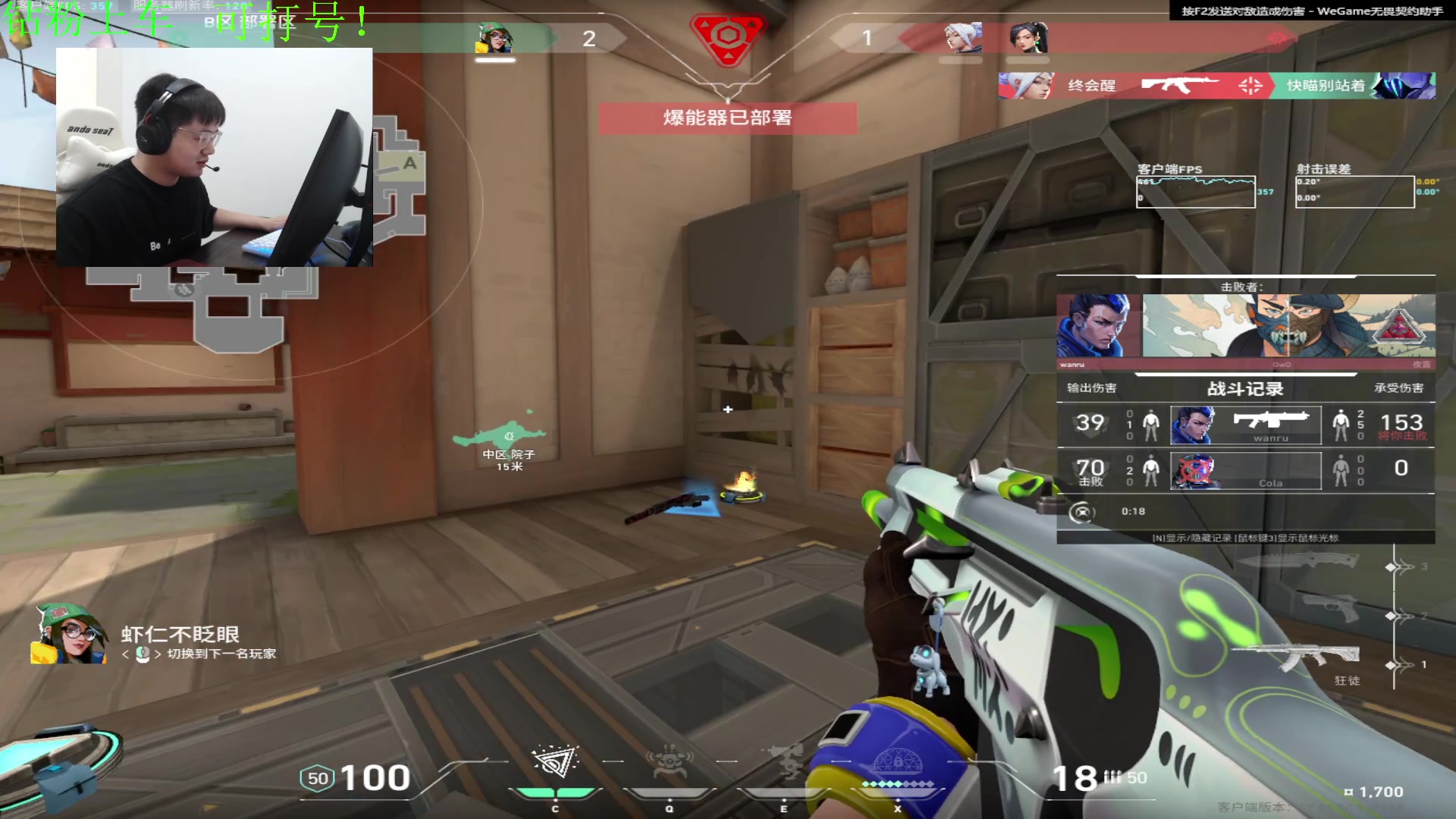 【2023-09-13 00点场】067QAQ：好好的玩玩游戏吧