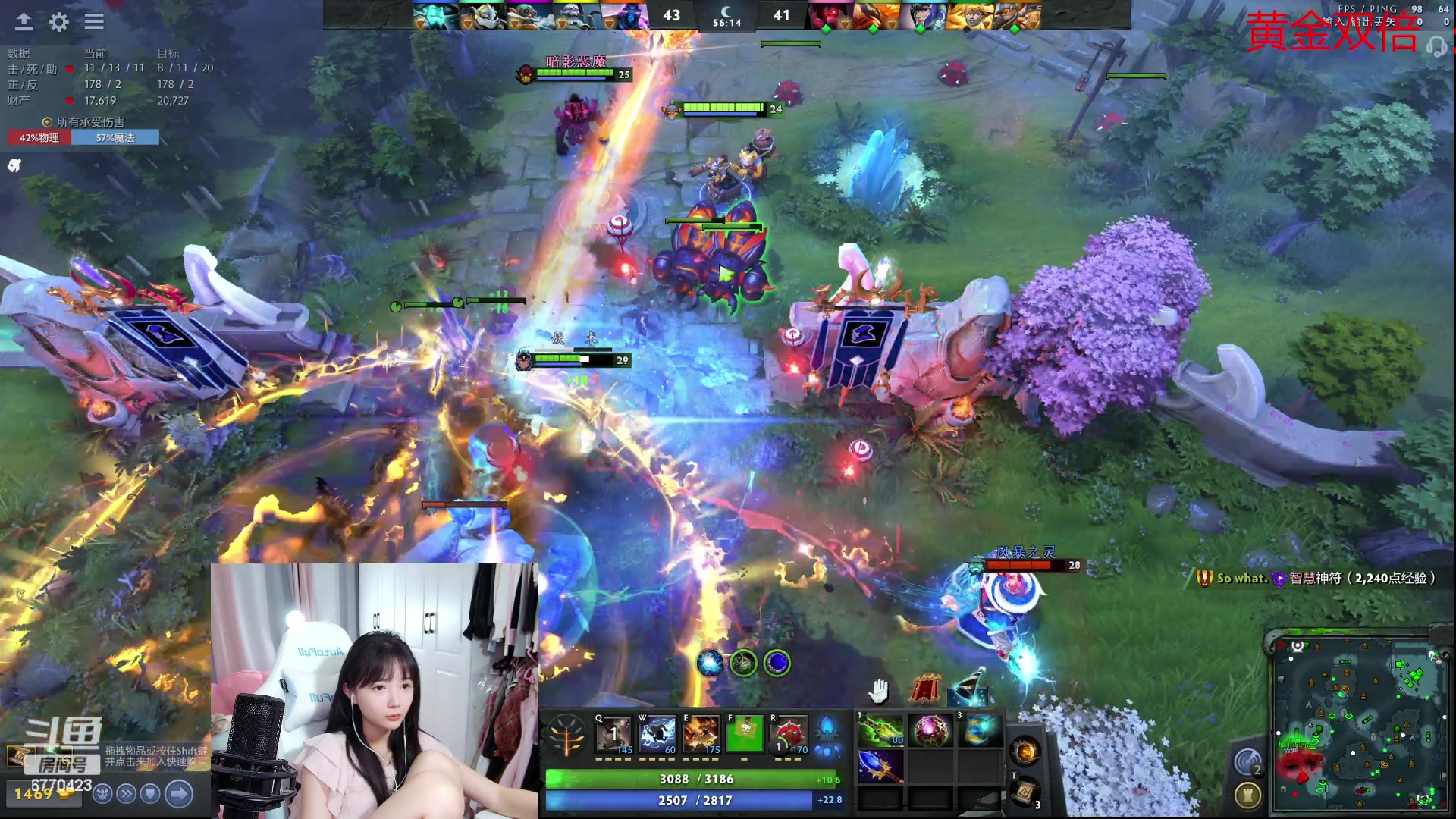 【2023-09-12 21点场】塔莉娅QAQ：甜心小塔：dota练英雄！