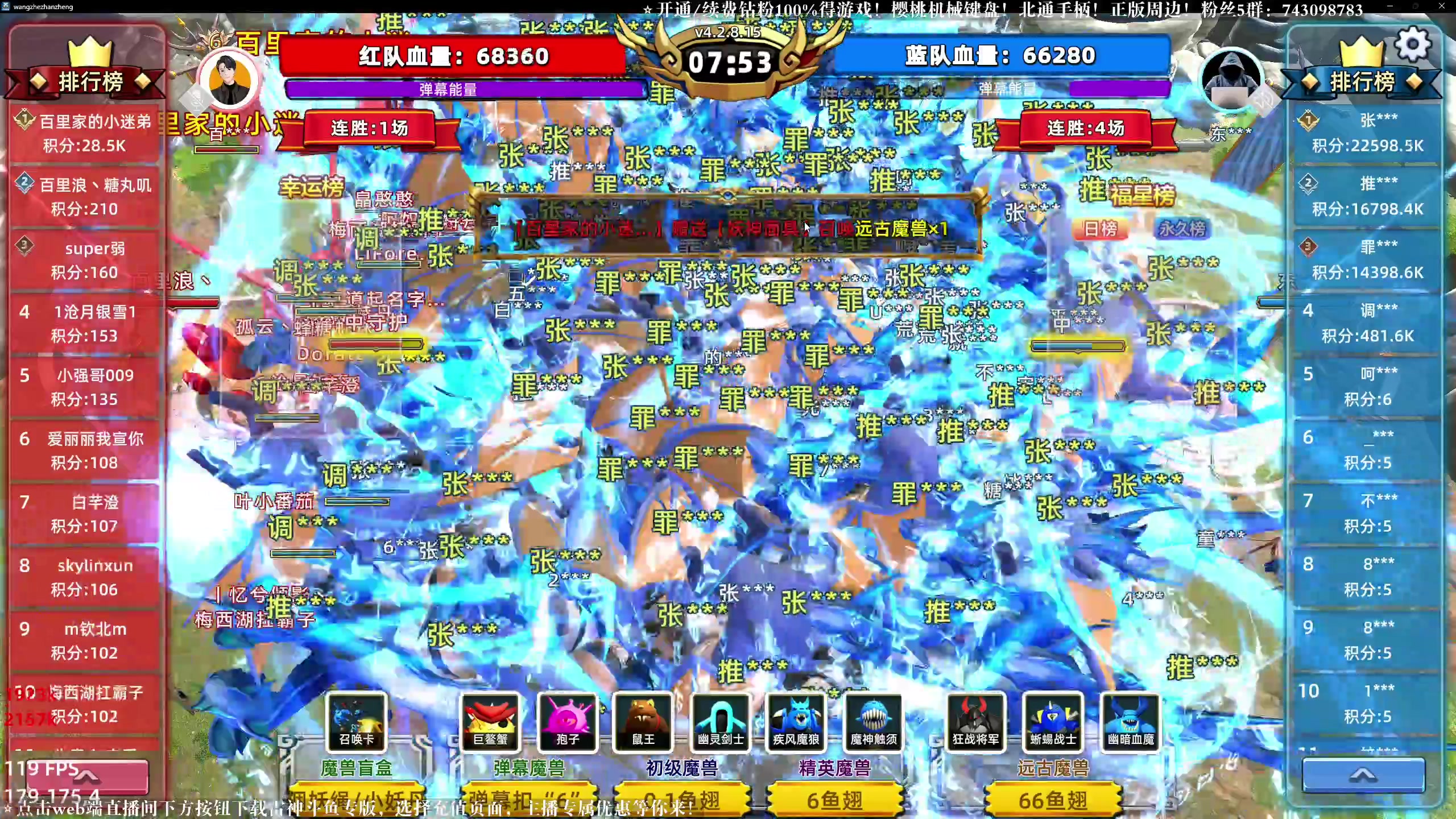 【2023-09-13 00点场】百里浪丶：8-10点！弹幕送电竞耳机！
