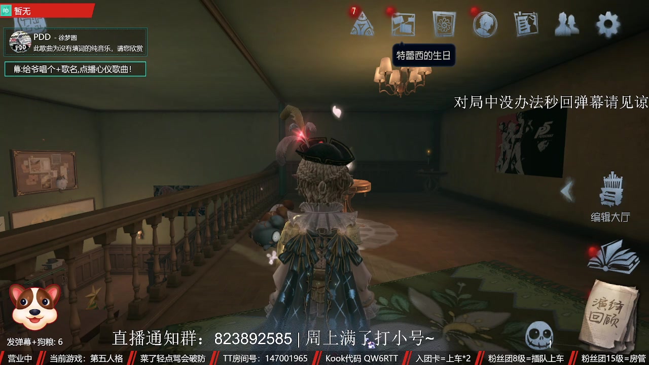 【2023-09-13 12点场】Ryan心颜：这熊小子又在直播？？