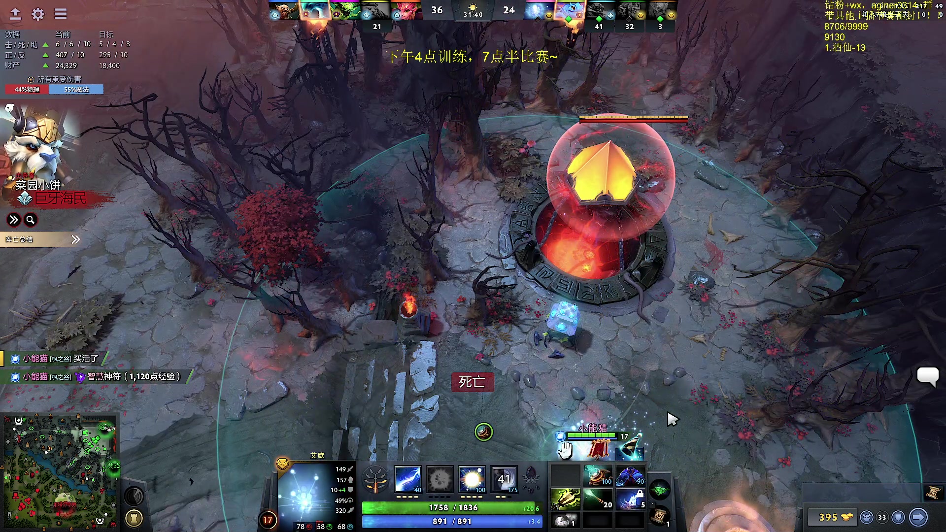 【2023-09-12 22点场】Zhou陈尧：回归高强度dota，黑子的狂欢~