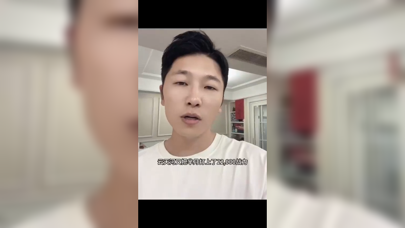 芈月链子100%命中技巧操作设置，这次真的没有隐瞒了