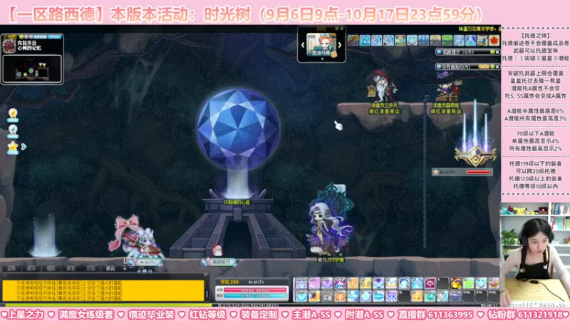 【2023-09-13 04点场】顾青ArakiYoko：【活动9.6-10.17】时光树