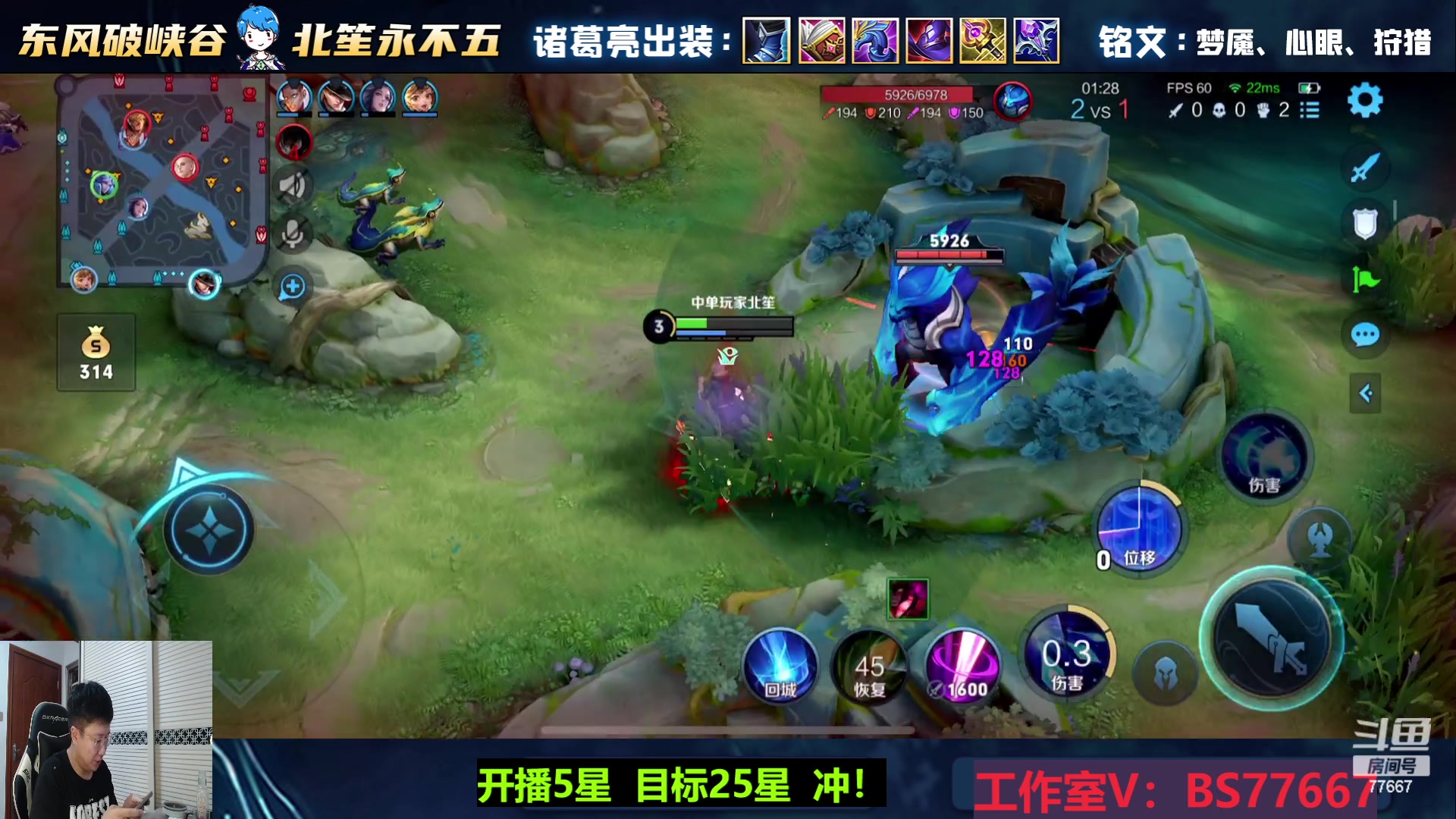 【2023-09-13 20点场】北笙：不重样英雄单排上荣耀