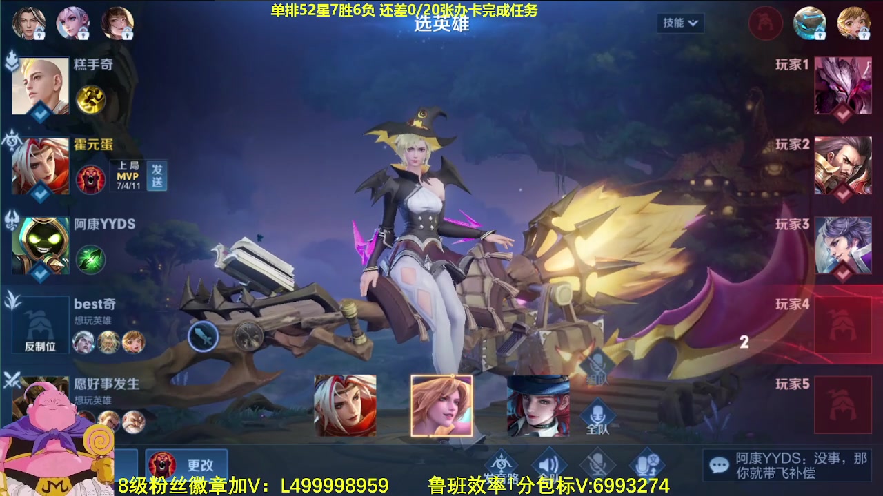 【2023-09-13 12点场】大魔王夏天天丶：射手单排第三个百星