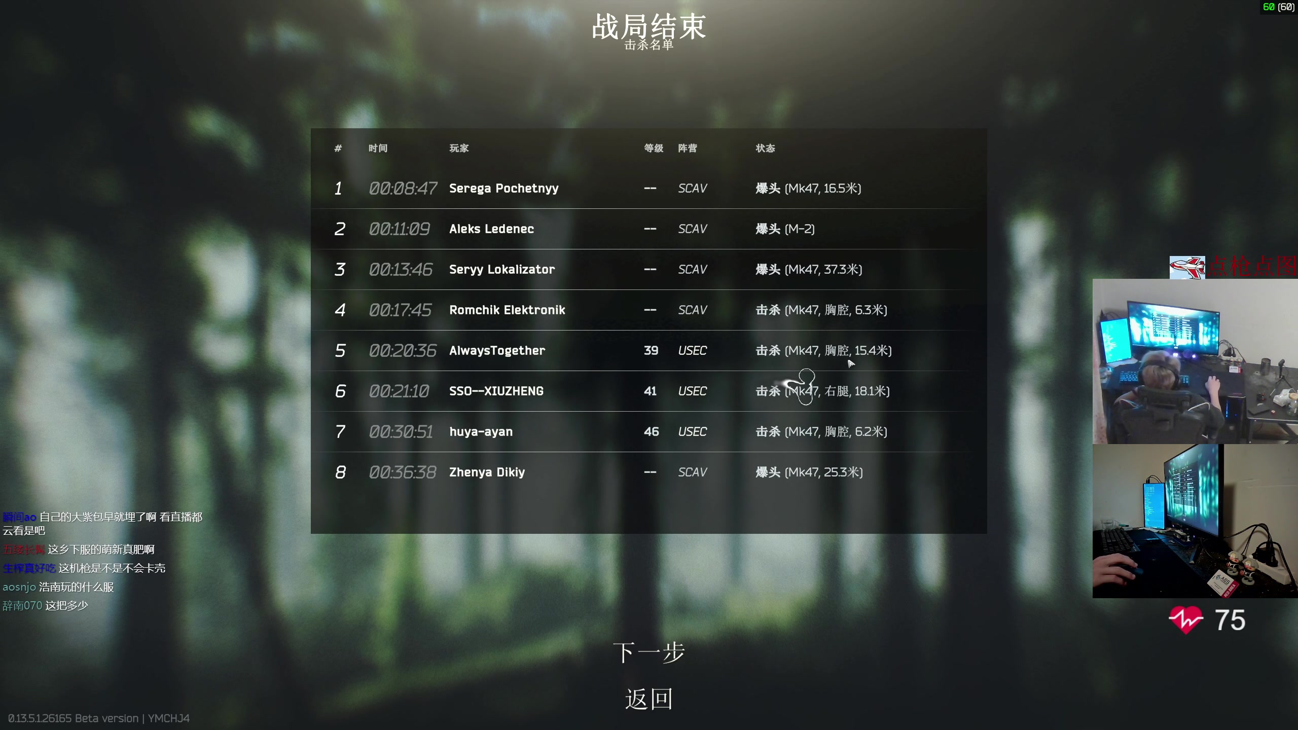 【2023-09-13 02点场】陈浩南丶ABS：最硬核的射击游戏！