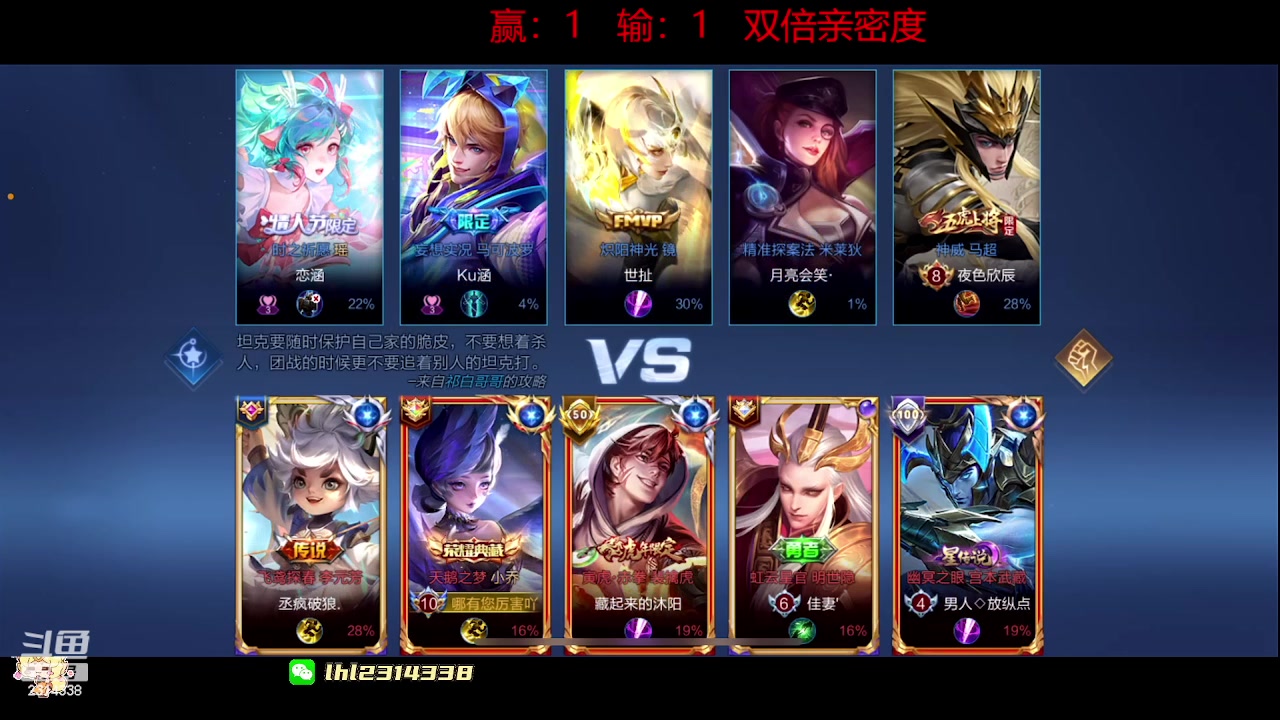 【2023-09-13 13点场】国服老狐狸：国服妲己：进来学技术了