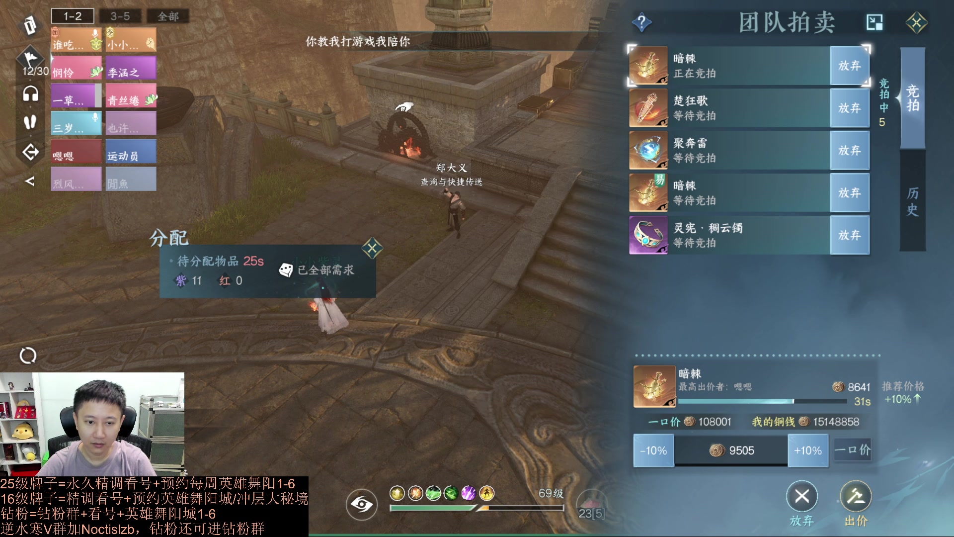 【2023-09-13 16点场】紫灵z：罗刹门：极限提升看号打本