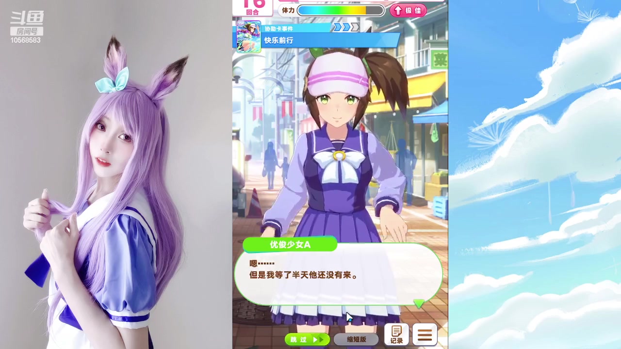 【2023-09-12 21点场】逃跑吧少年Polaris：【北北】100种失败的养成方法