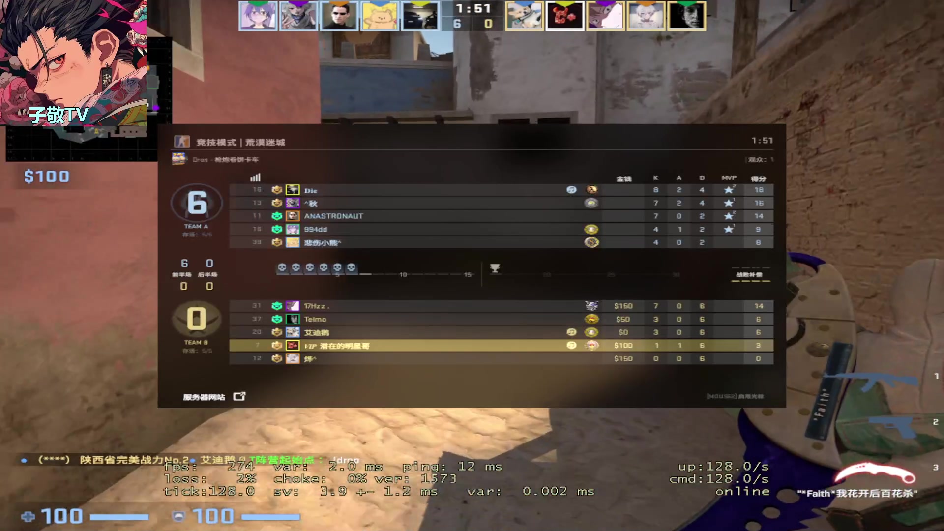 【2023-09-13 13点场】陈子敬丶：【陈子敬】上魔王S 非常简单！