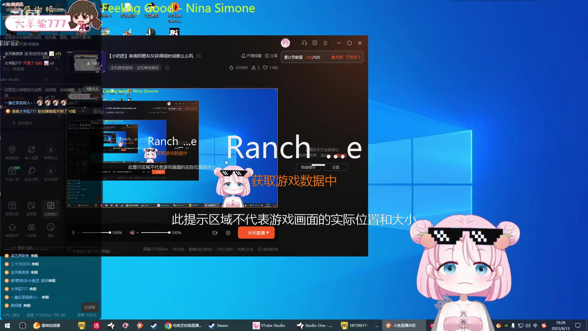 【2023-09-13 19点场】吃桃芝的猫：【小奶团】恭喜阳嘢灰灰获得观时成就么么叽