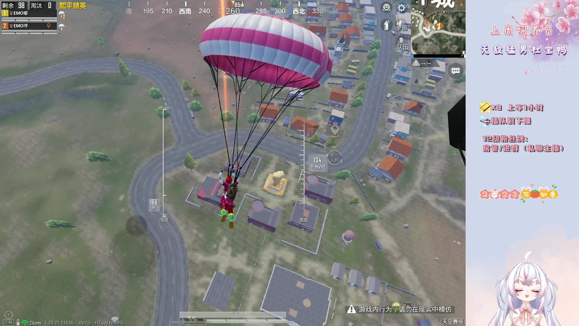 【2023-09-11 23点场】小猪哼x：猪哼食堂开饭的第19天，挑战700%