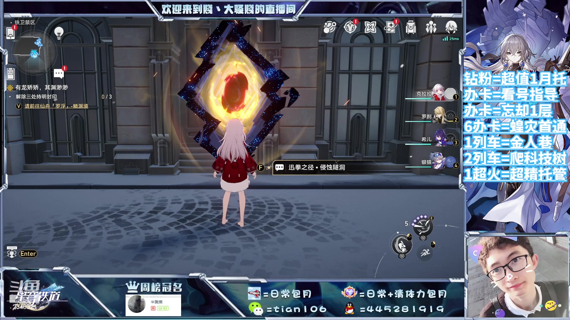 【2023-09-12 11点场】賤丶大骚賤：都可以来，暂时不用排队！