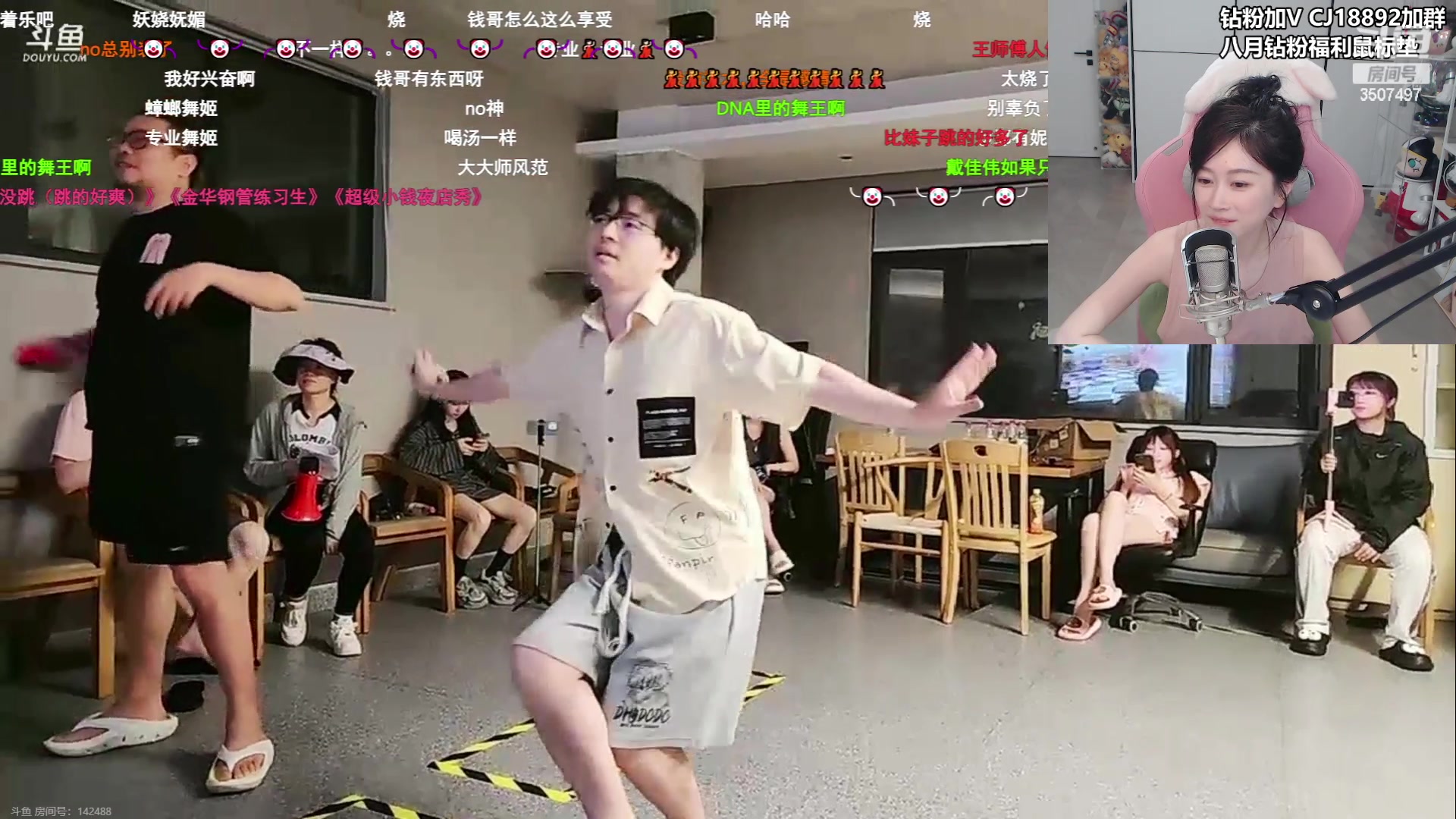 【2023-09-13 19点场】Amsssss：~~~~【双倍】天天开心~~~~