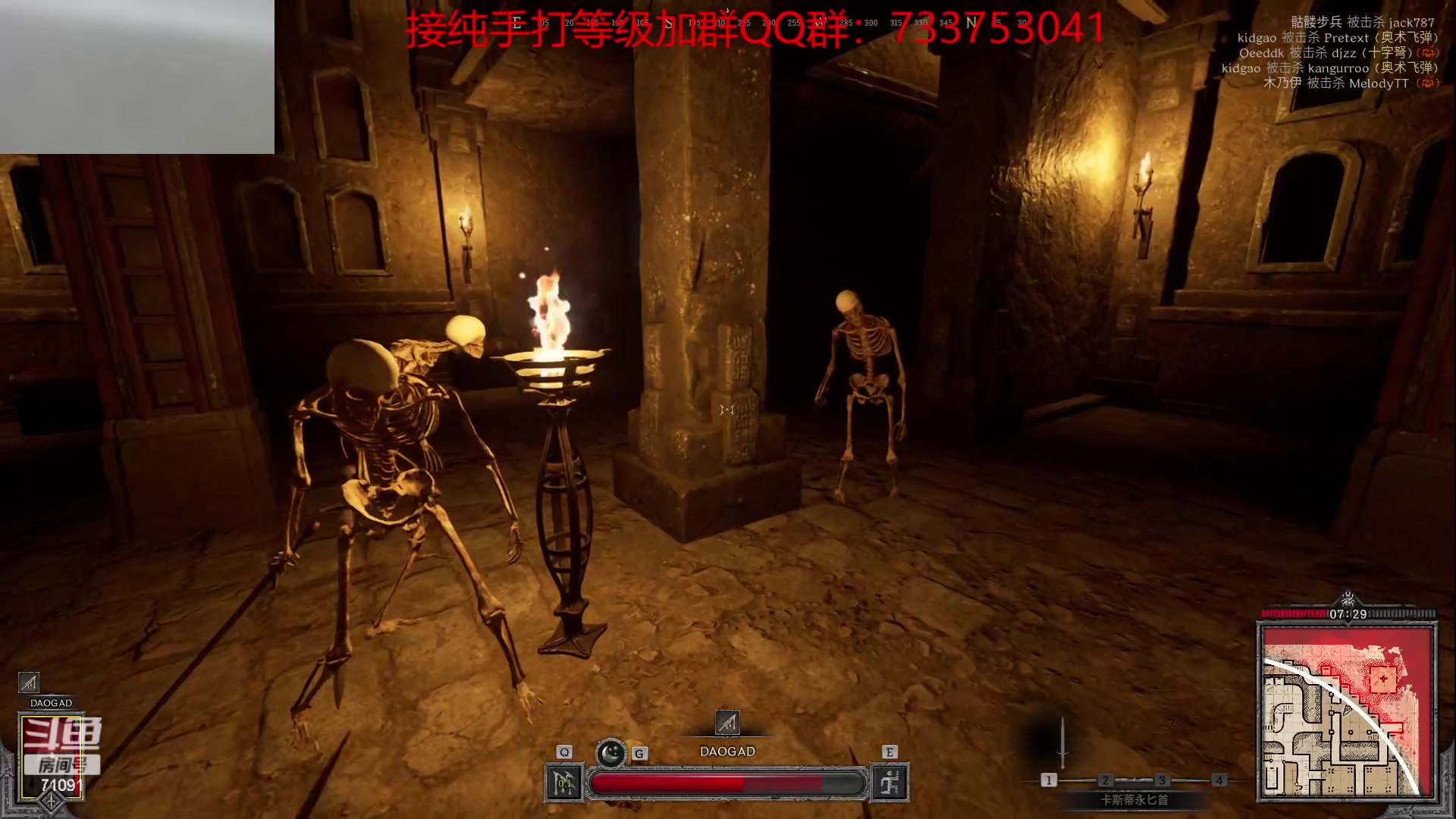 【2023-09-13 18点场】狼牙山凯哥：来新活了~~~~