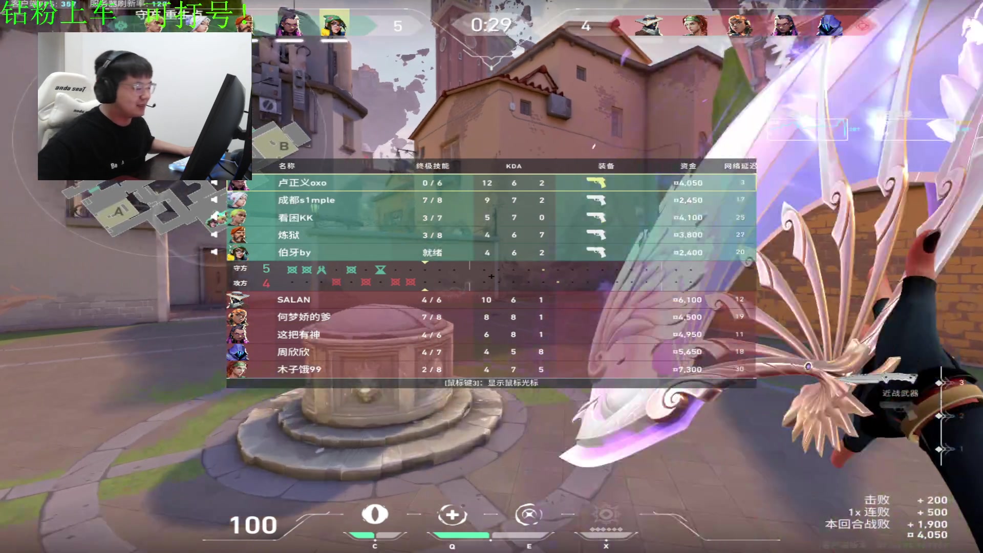 【2023-09-13 02点场】067QAQ：好好的玩玩游戏吧