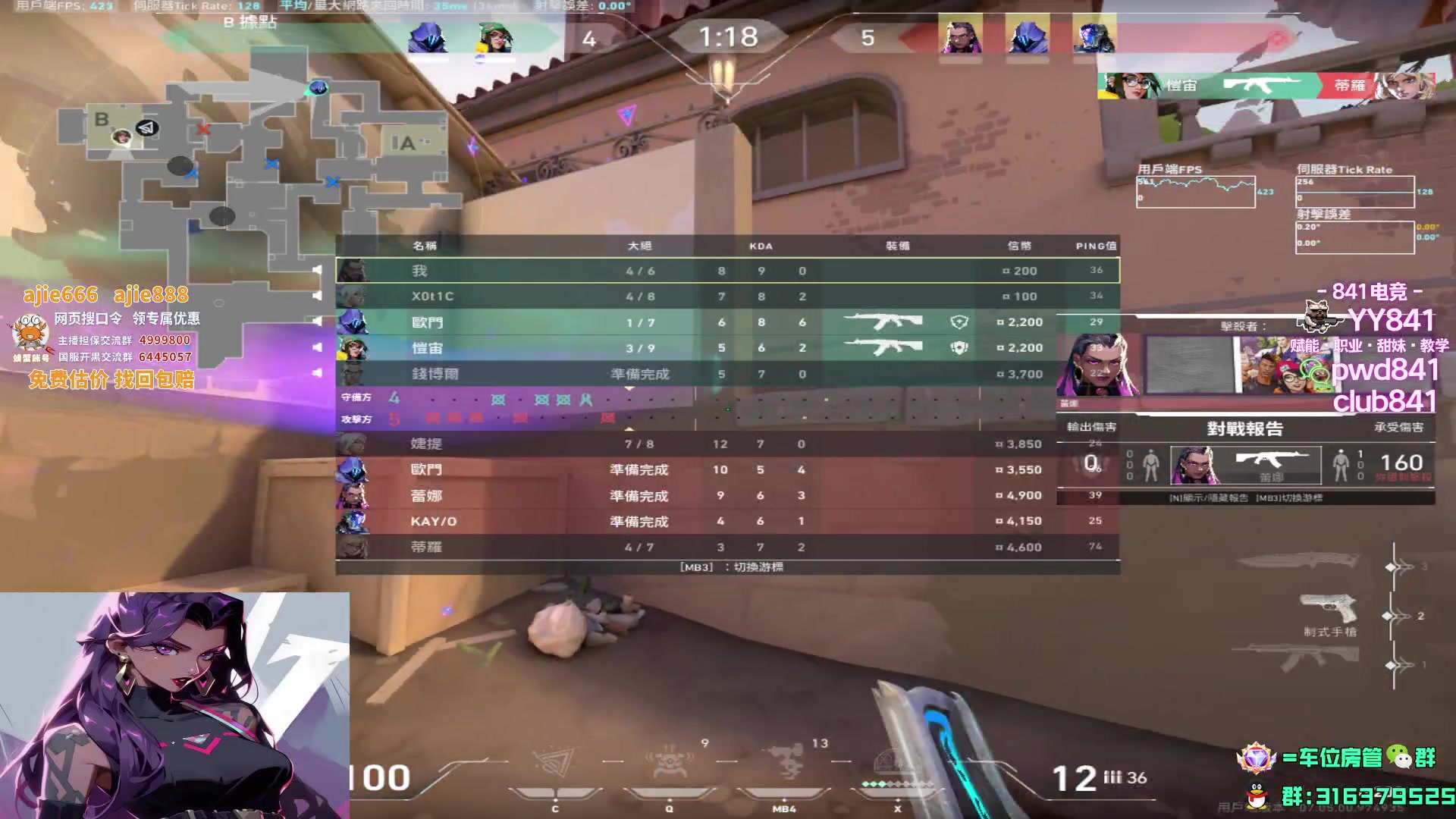 【2023-09-12 23点场】瓦罗兰特啊杰：【啊杰】1600*0.1 低敏恶魔！！！