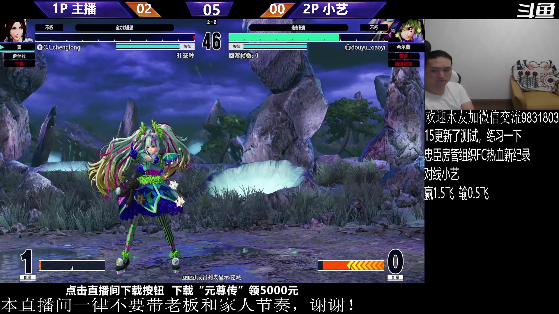【2023-09-12 23点场】武汉程龙：程龙：来了，大家晚上好！