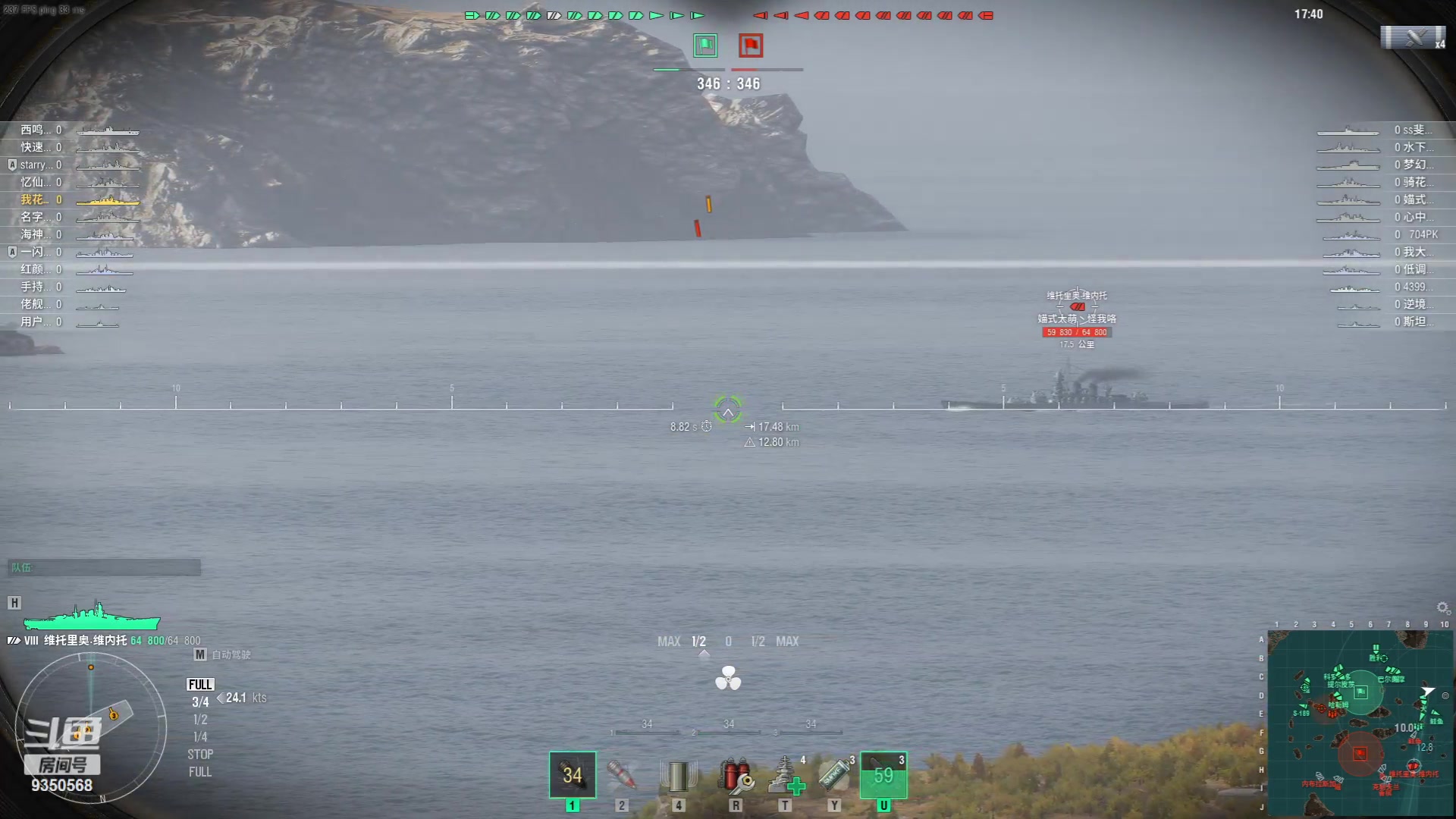 【2023-09-12 15点场】THANATOS0v0：红色虞美人 ！9350568