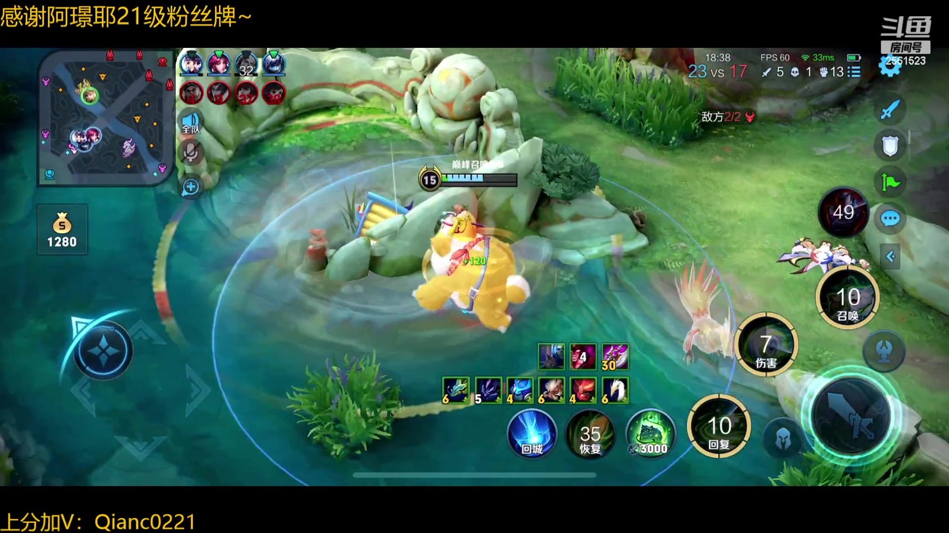 【2023-09-13 18点场】冲酱ccc：真的又尽力了哦