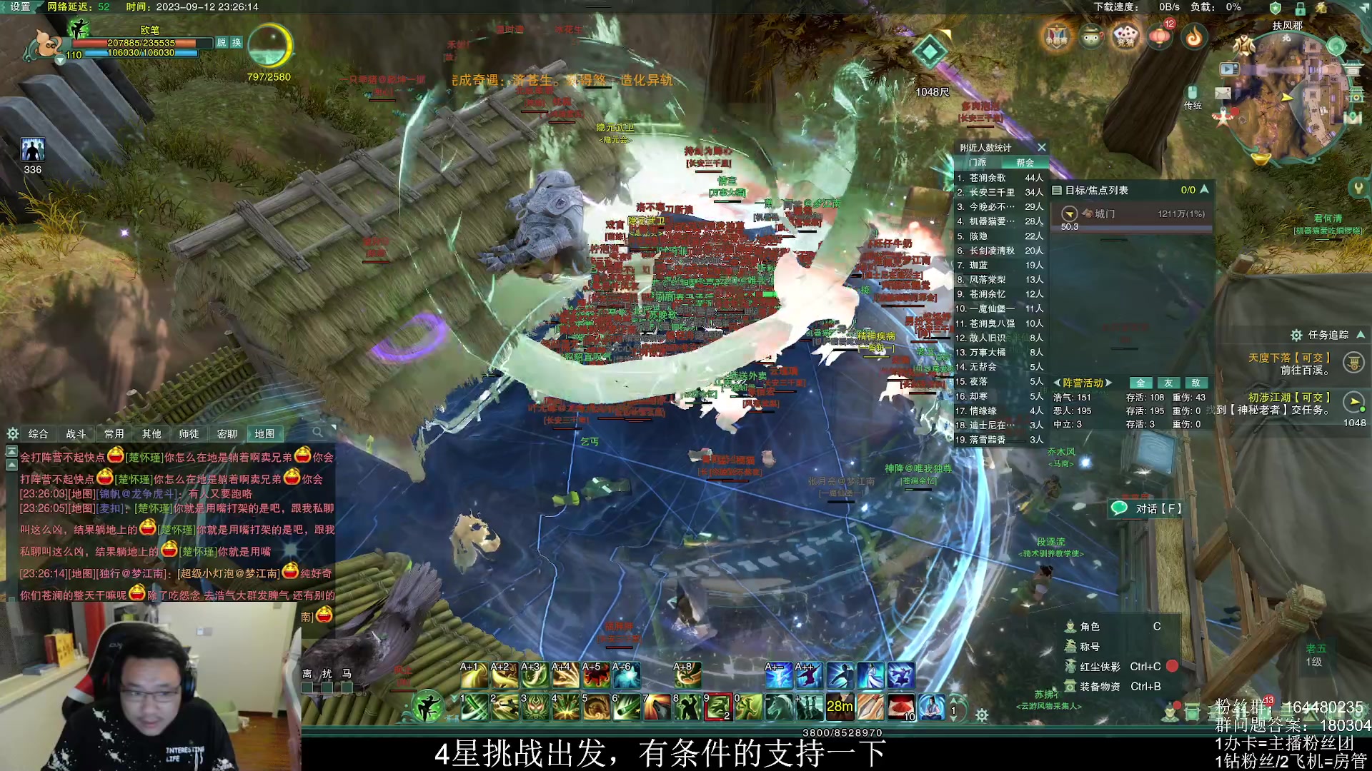 【2023-09-12 22点场】你们帅气的小咩：【OB】姨妈阵营战！