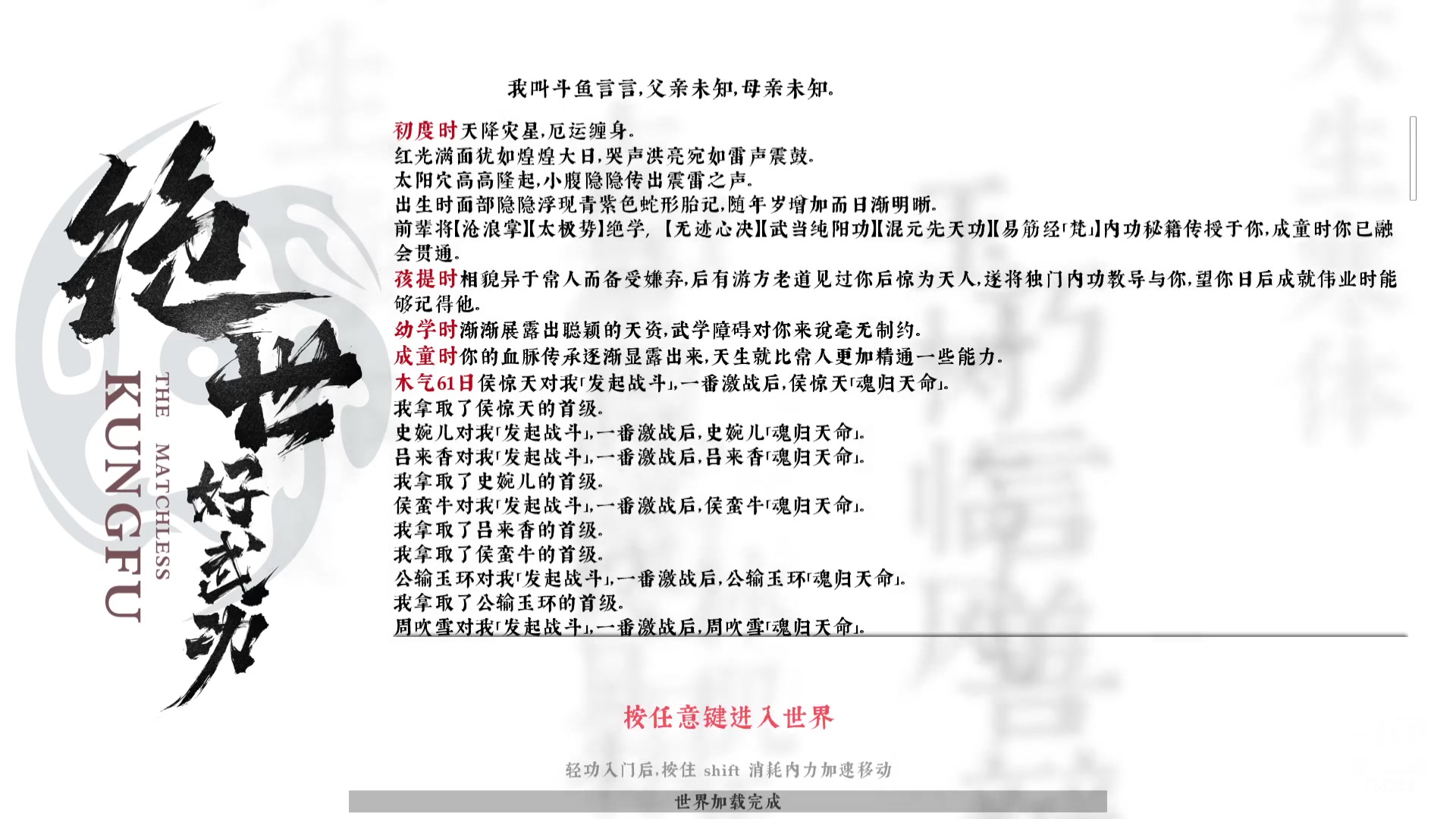 【2023-09-12 16点场】谎言言0V0：细节决定成败-稳住.....