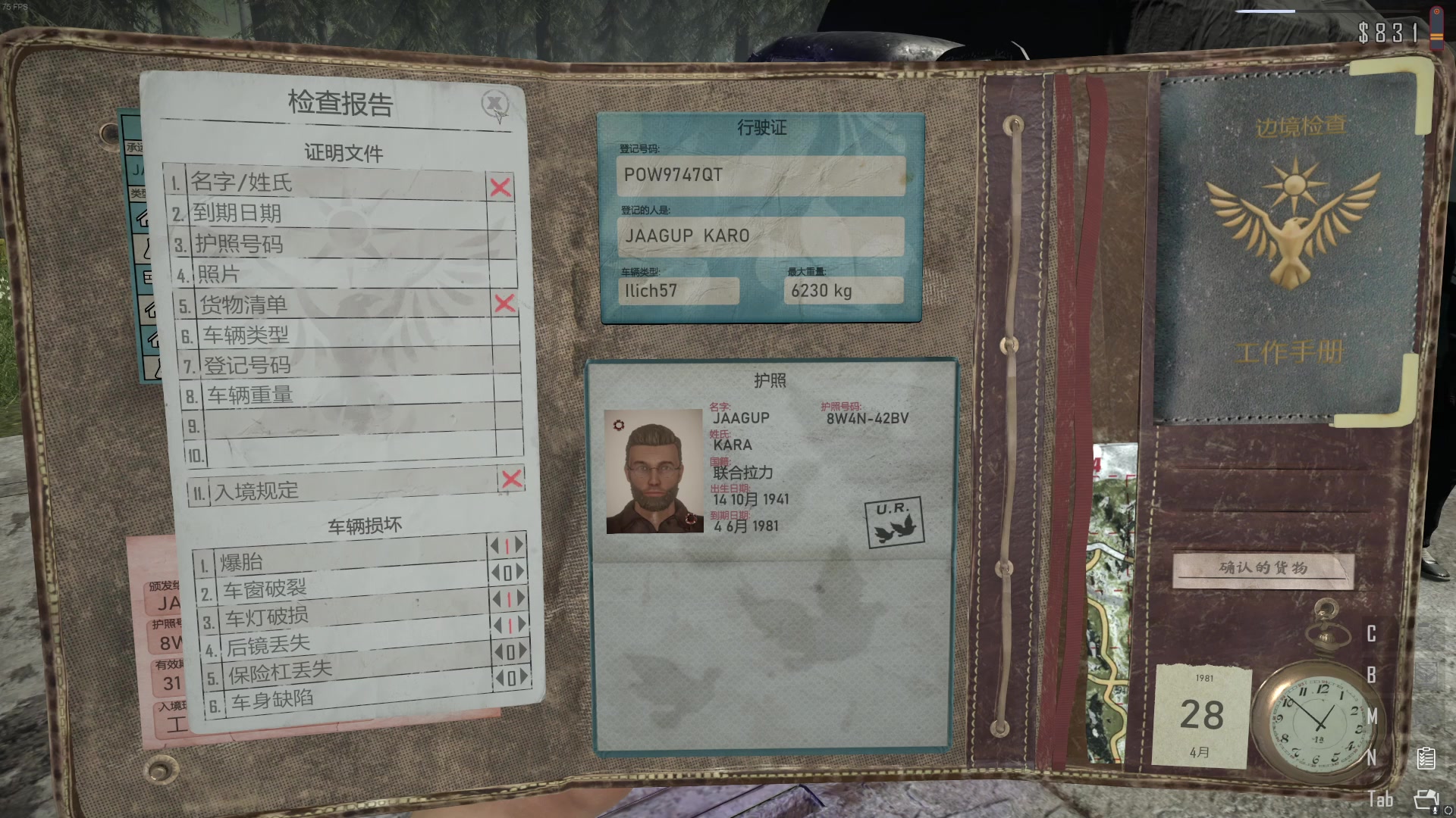 【2023-09-13 23点场】丶小沐木：今天打打排位啦！！！ 4801532