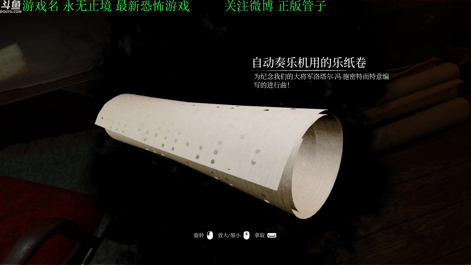 【2023-09-13 15点场】正版管子：【管子】永无止境 另类搞笑高能主播