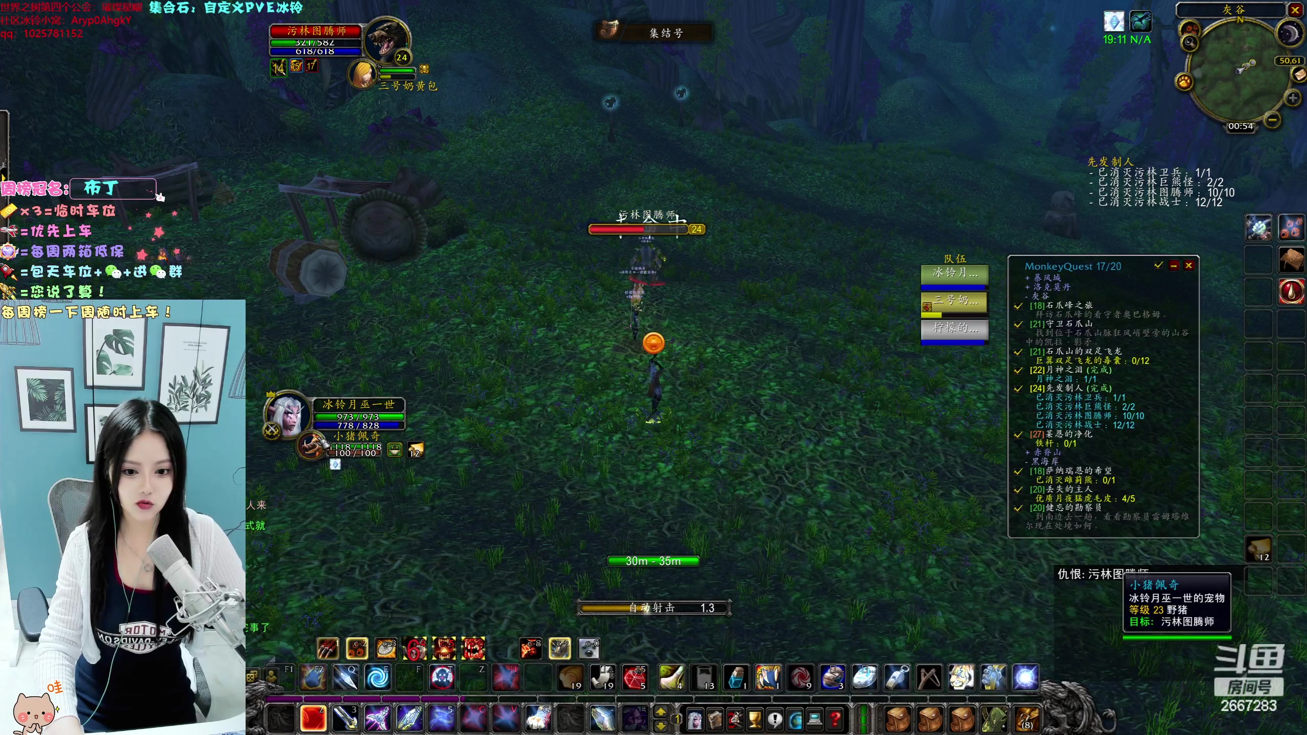 【2023-09-12 00点场】冰铃丶丶：死亡矿井冲鸭