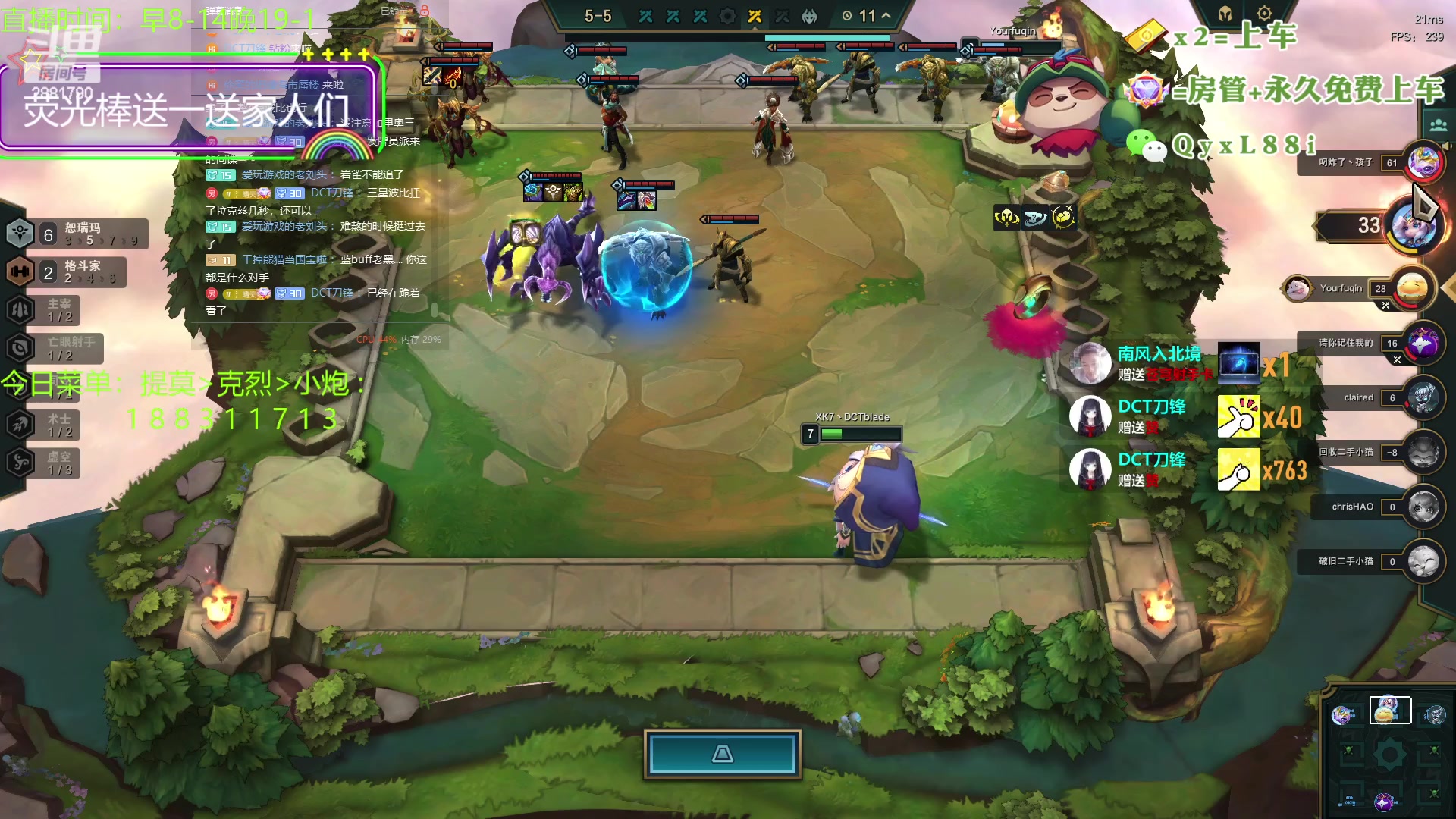 【2023-09-13 01点场】晴天QyxL：晴天：再不玩提莫上山啦