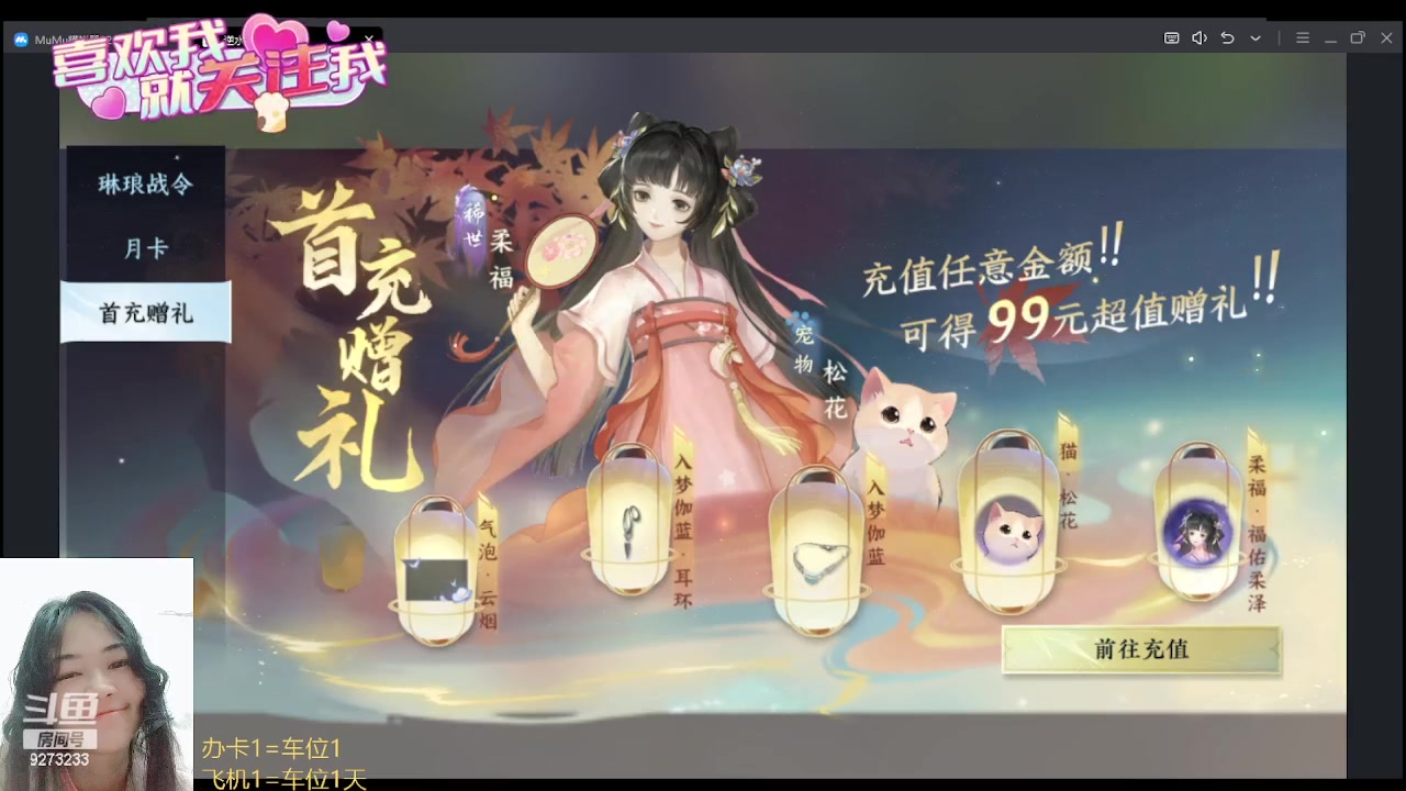 【2023-9-12 22点场】王偶丶:✨✨探索☀️副本❤❤