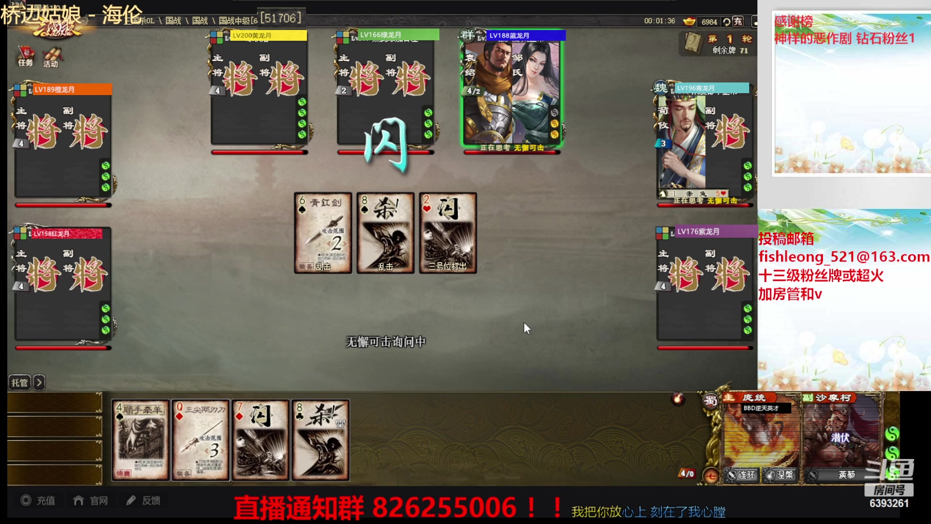【2023-09-12 23点场】BBD逆天英才：国战真好玩！
