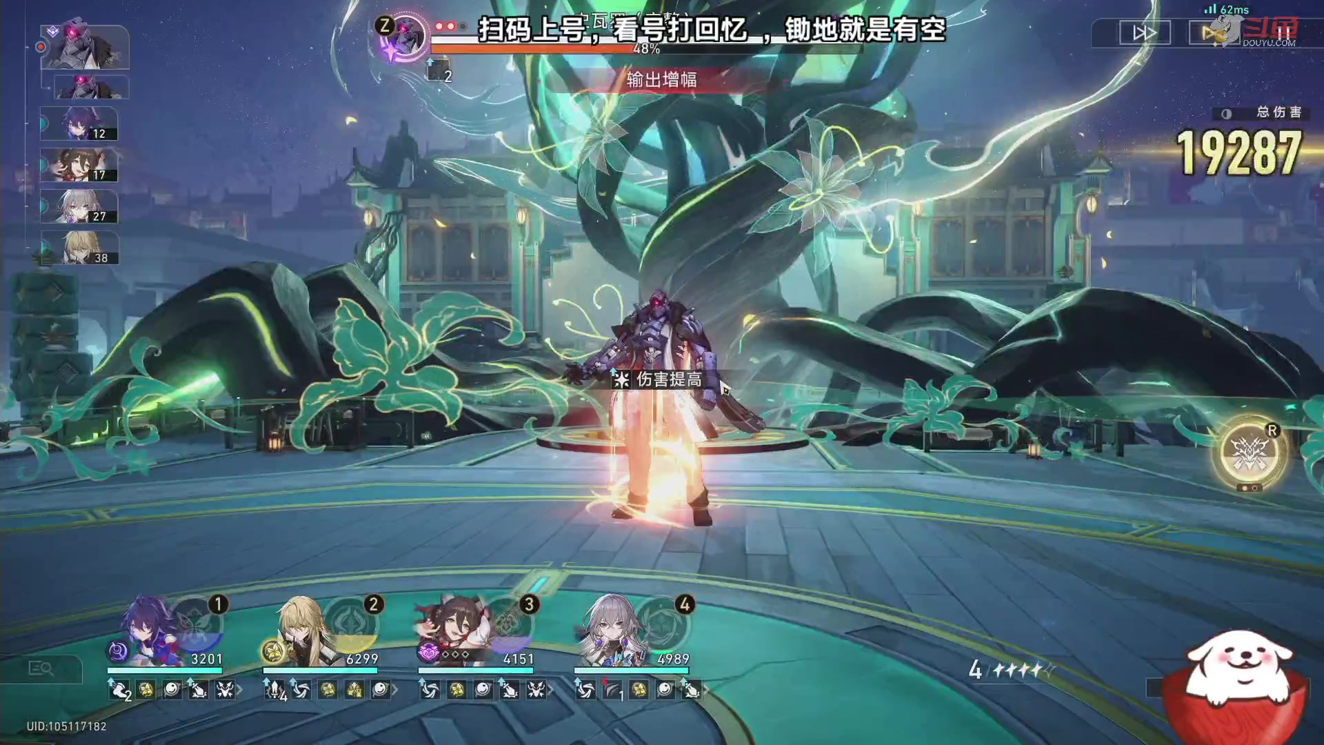 【2023-09-12 20点场】Aby叔叔：[星铁]混沌回忆、帐号规划