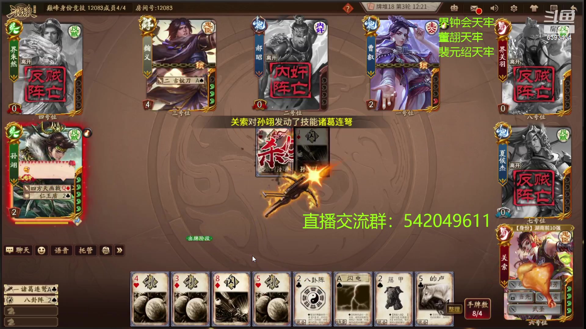 【2023-09-06 21点场】光栅圣泽：次级联赛季赛败者组决赛