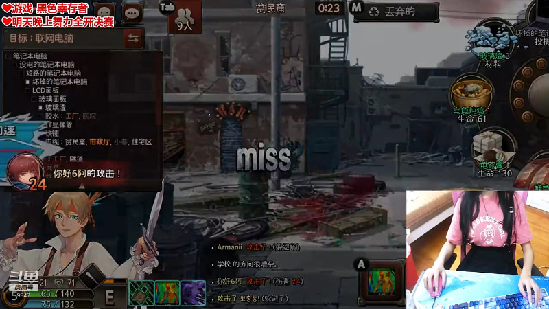 【弈仙牌】丶干物喵的精彩时刻 20230913 07点场