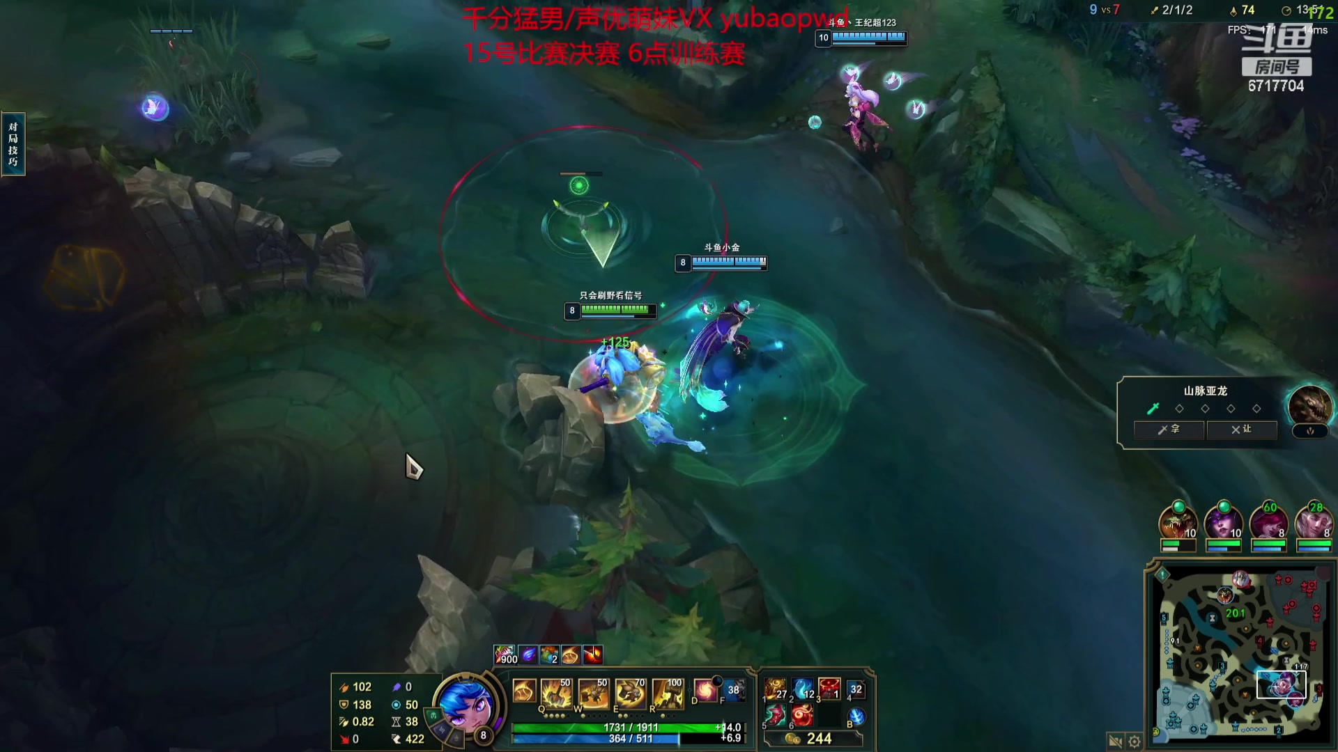 【2023-09-13 18点场】峡谷杀神酱油瓶：峡谷冲第一开杀！