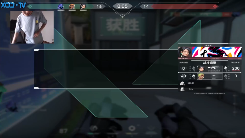 【热门游戏】Xleft小叮当的精彩时刻 20230913 07点场
