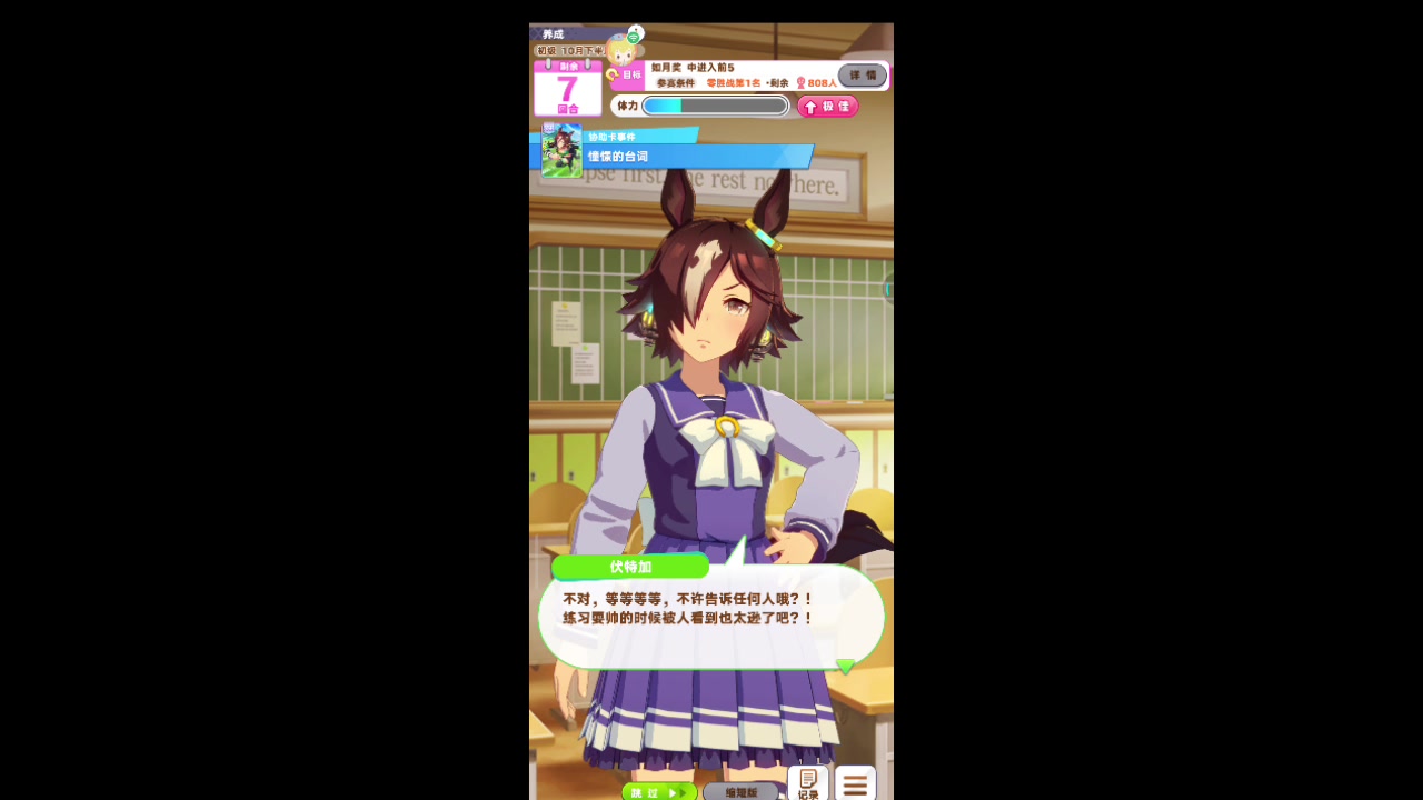 【2023-9-12 14点场】石头很会飞:快乐的国服混世魔王