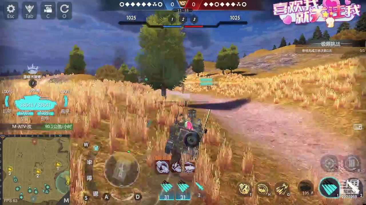 【2023-09-11 15点场】神怒布雷多：神怒布雷多的直播间