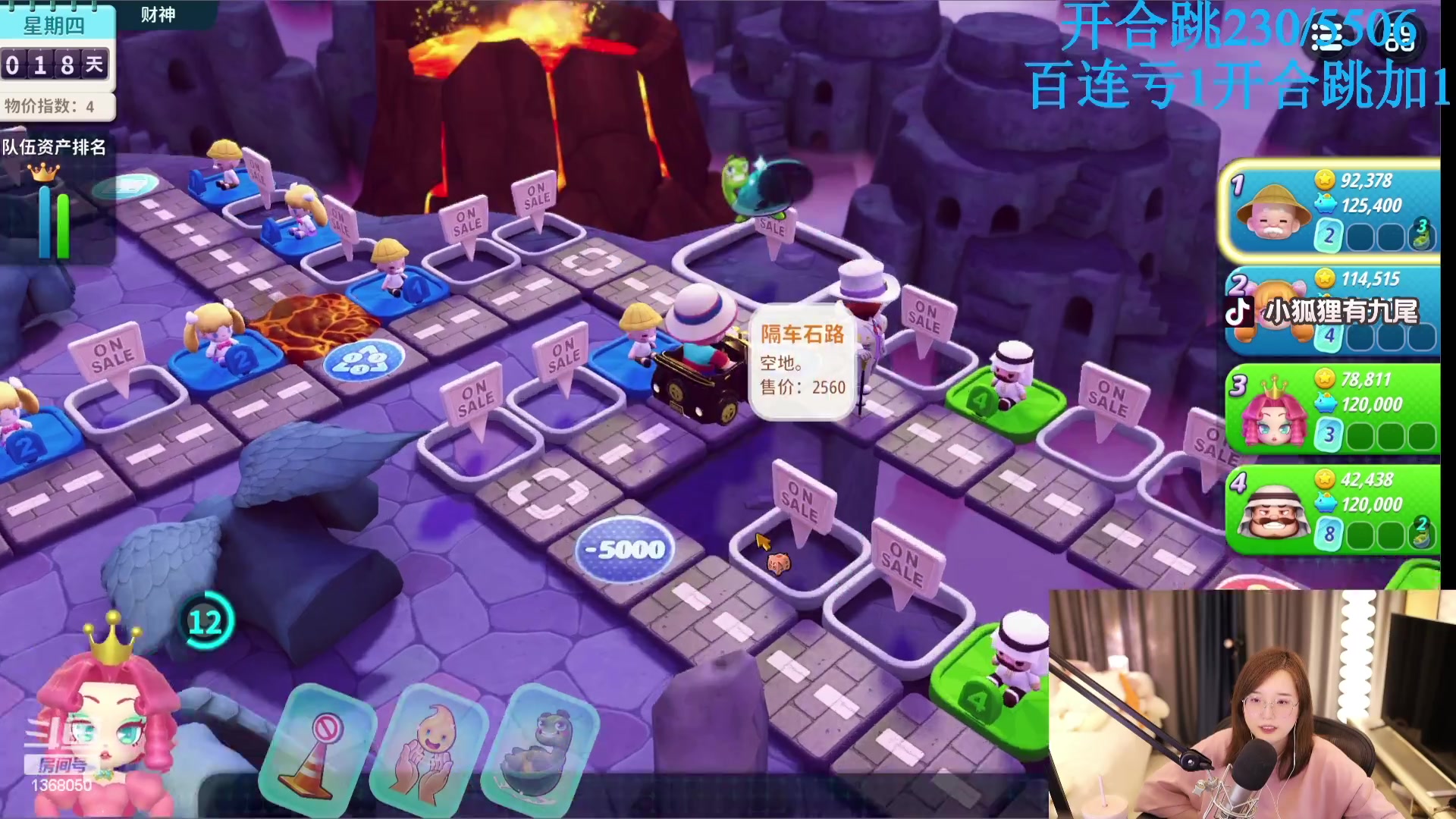 【2023-09-12 23点场】地表最强狸仔仔哟：有牙齿=有智慧！