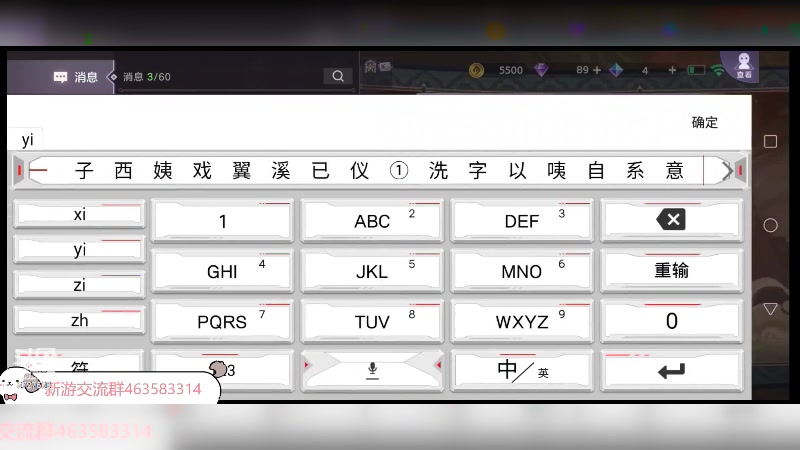 【2023-09-13 09点场】化羽丶芙九：主宰局貂蝉 奥黛丽主场