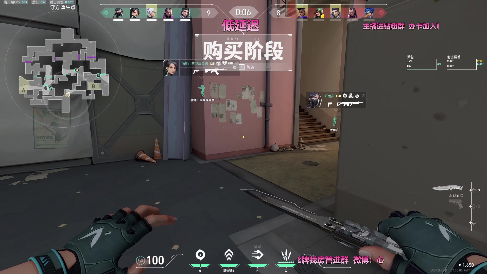 【2023-09-13 03点场】WadeOvO丶：超级定位 神仙拉枪