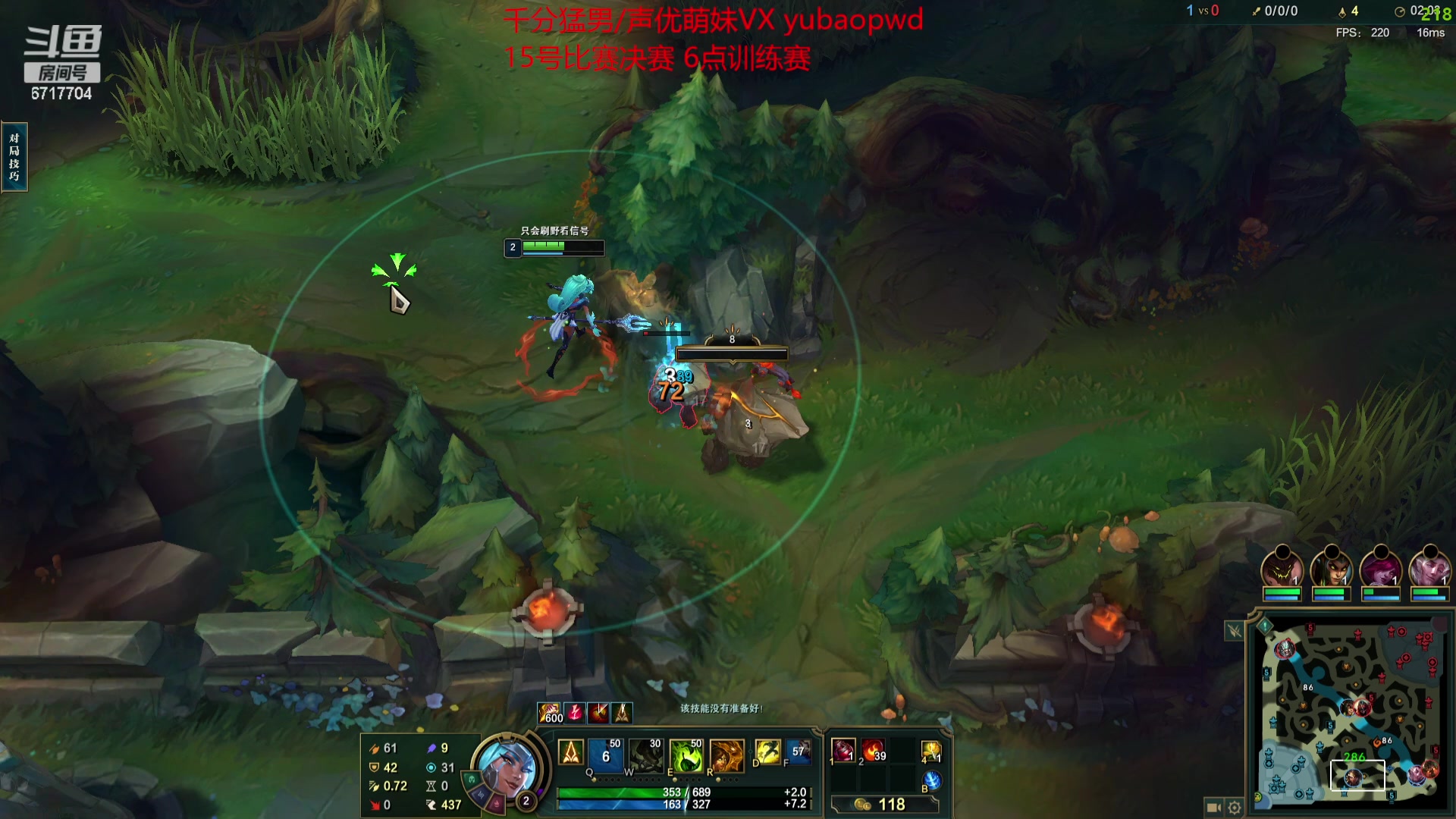 【2023-09-13 22点场】峡谷杀神酱油瓶：峡谷冲第一开杀！