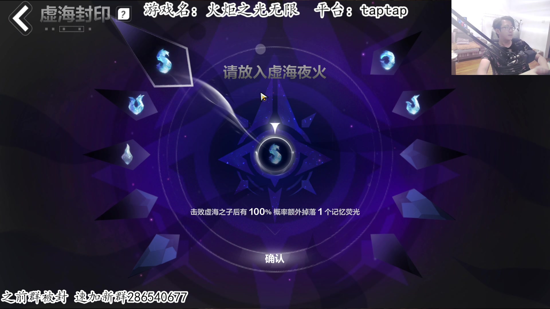 【2023-09-13 00点场】我有上将潘森：【森】火炬之光新赛季