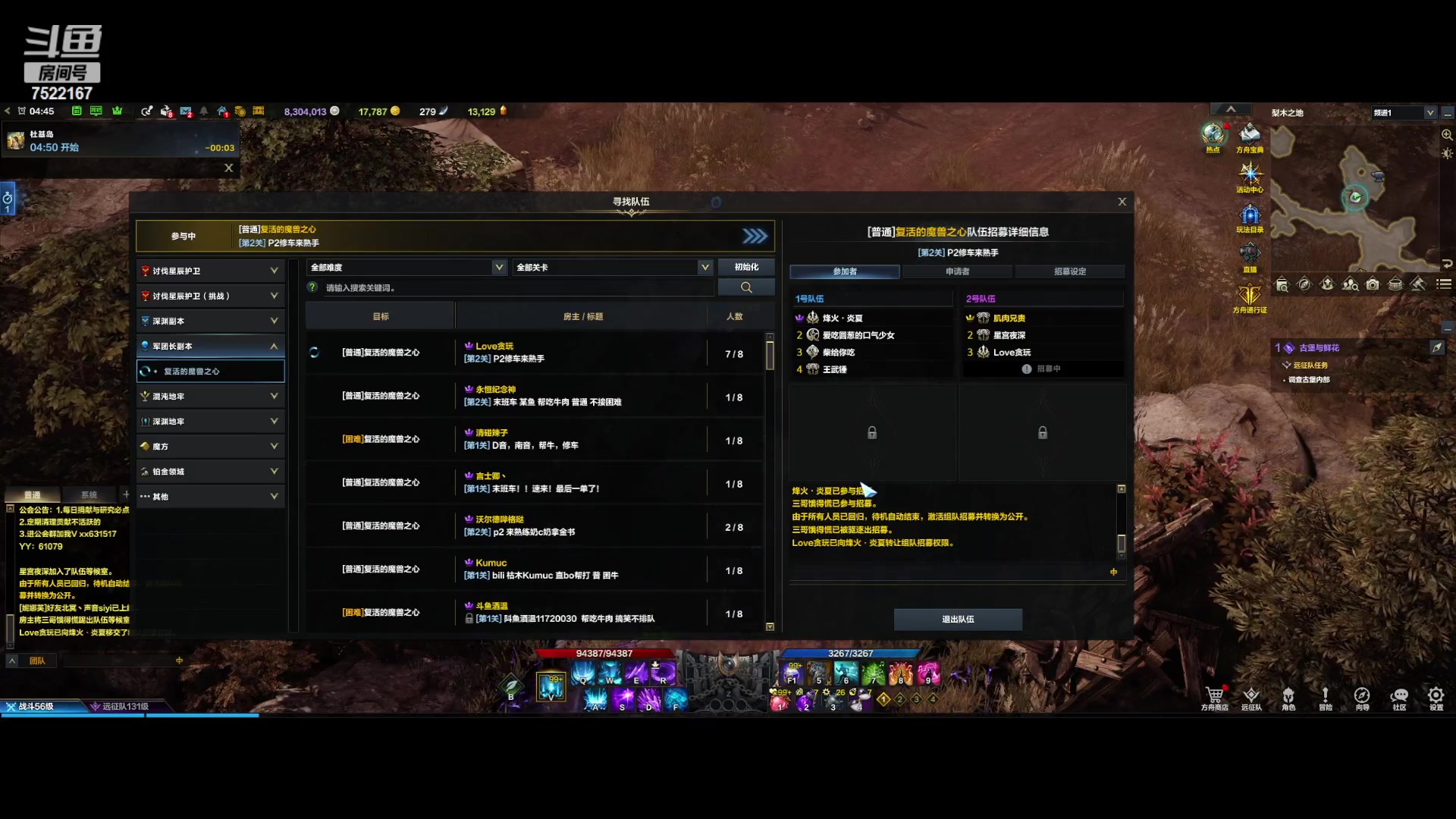 【2023-09-13 04点场】螃蟹Sam：【螃蟹】最近水逆！