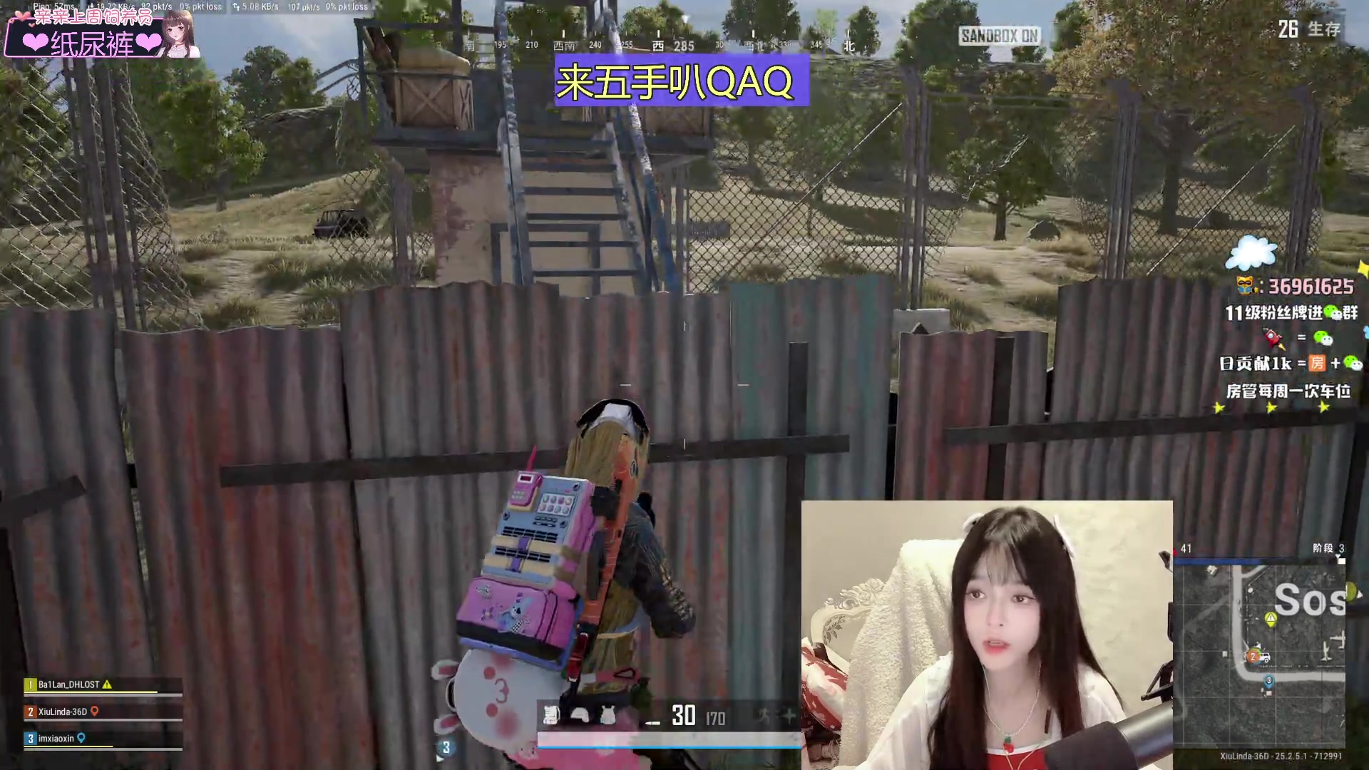 【2023-09-12 19点场】小琳达Linda：【琳达】❤来5手捏捏~