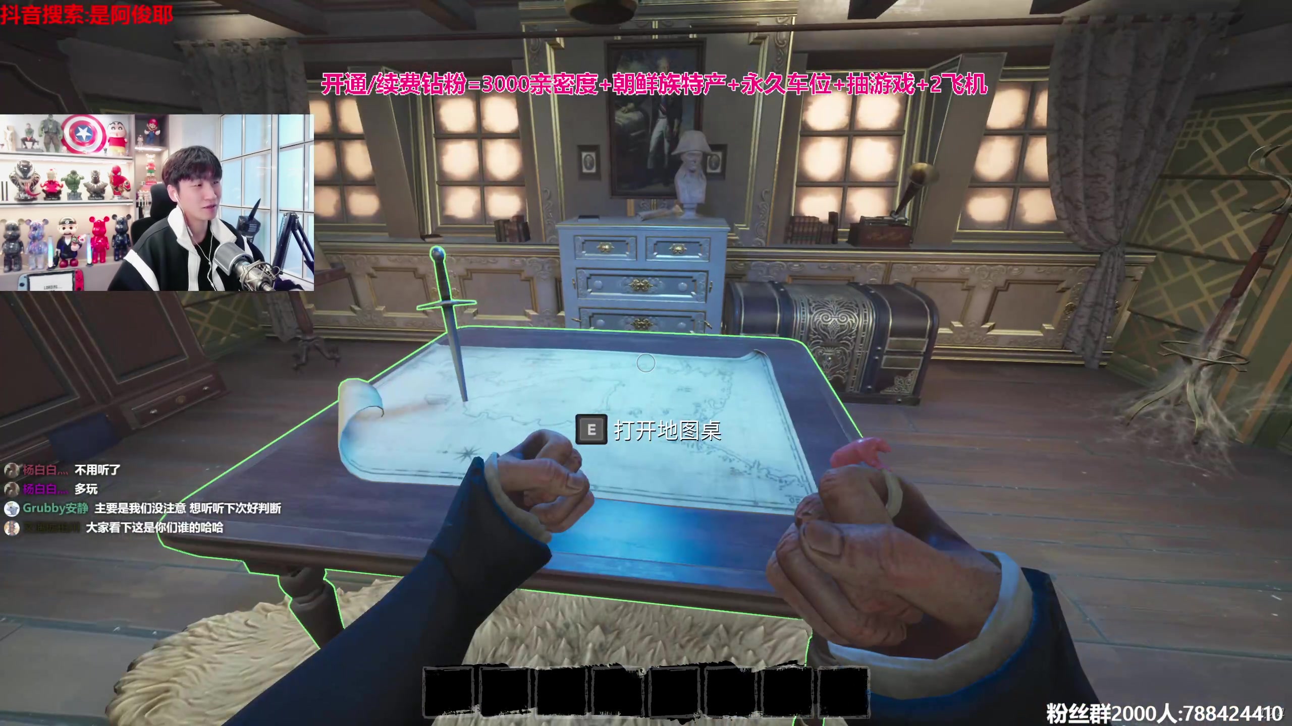 【2023-09-13 15点场】阿俊丶ll：【阿俊】斗鱼第一白给小子！