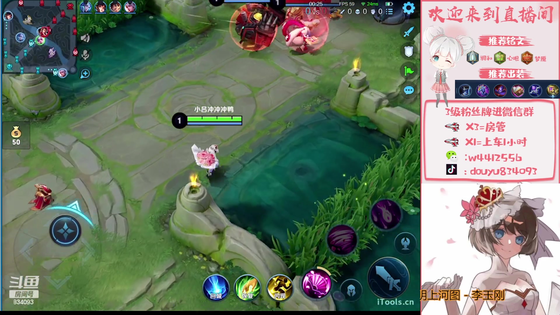 【2023-09-13 21点场】小飞Avery：国服小乔：刺客小乔！