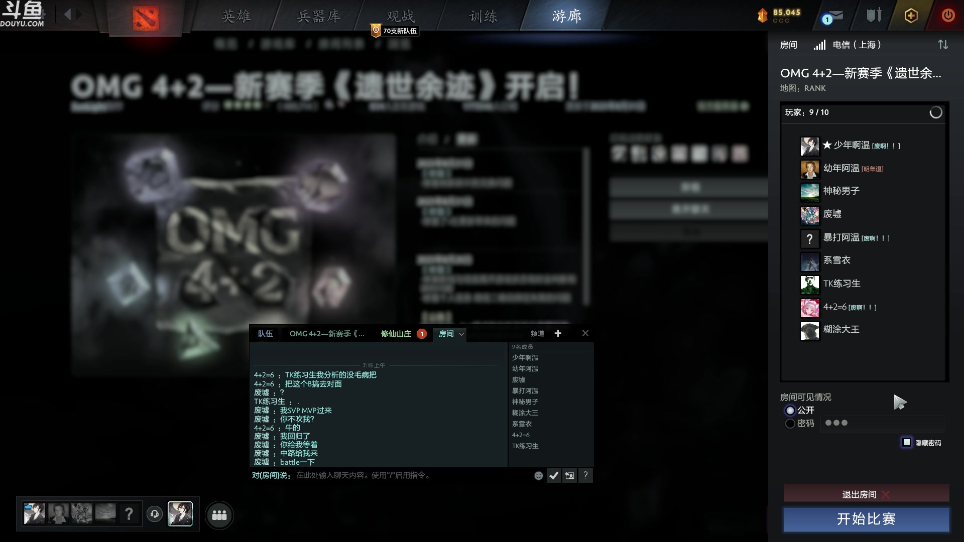 【2023-09-11 06点场】wenshen589：哪有这么容易倒下！