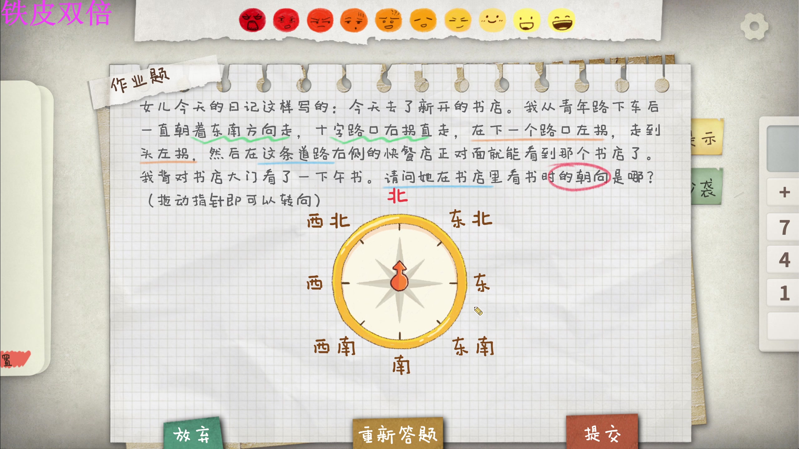 【2023-09-12 21点场】膝盖是个倒霉蛋：铁皮双倍~ 啵啵。